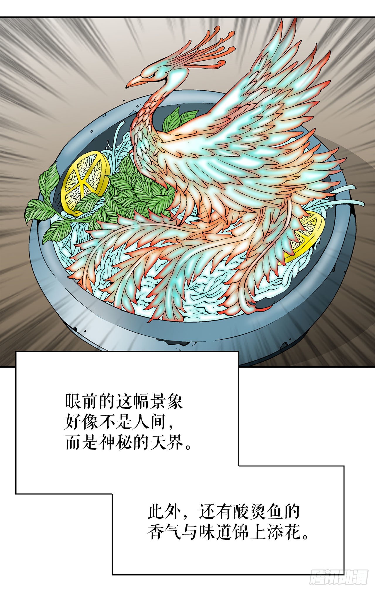47.桃园结拜65