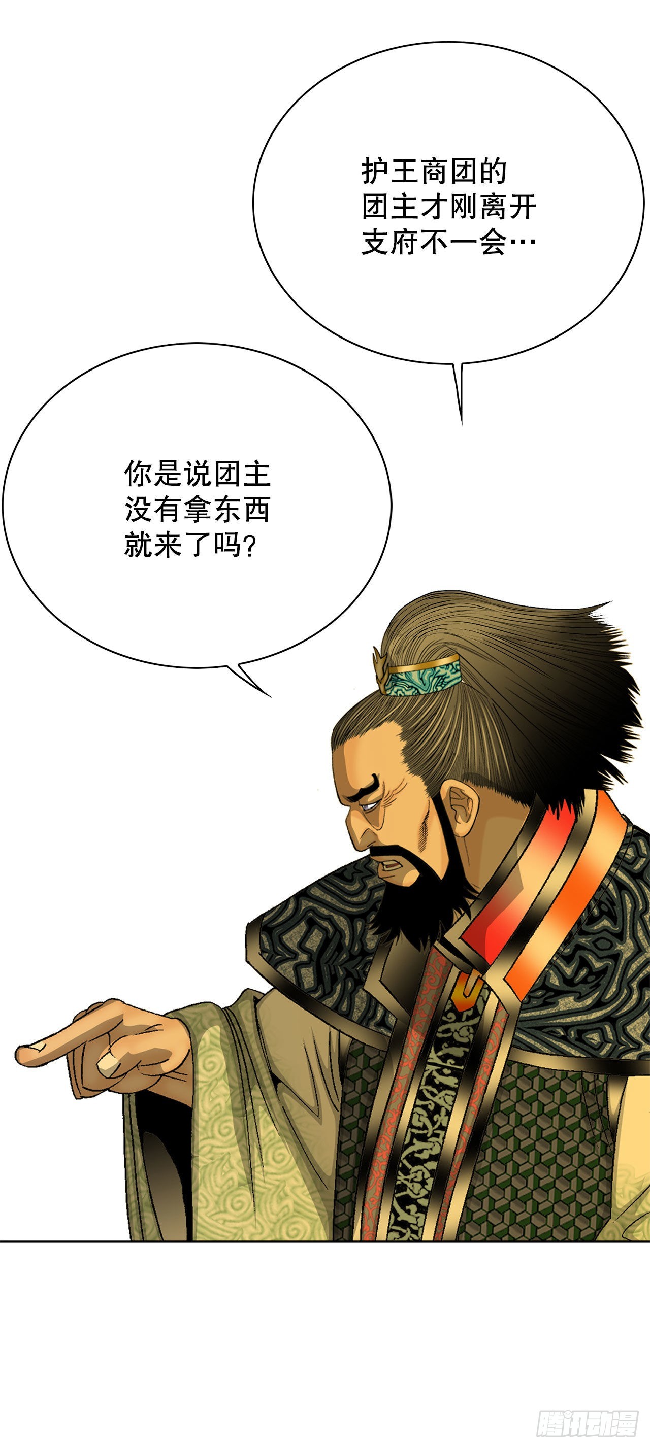 42.贪污58