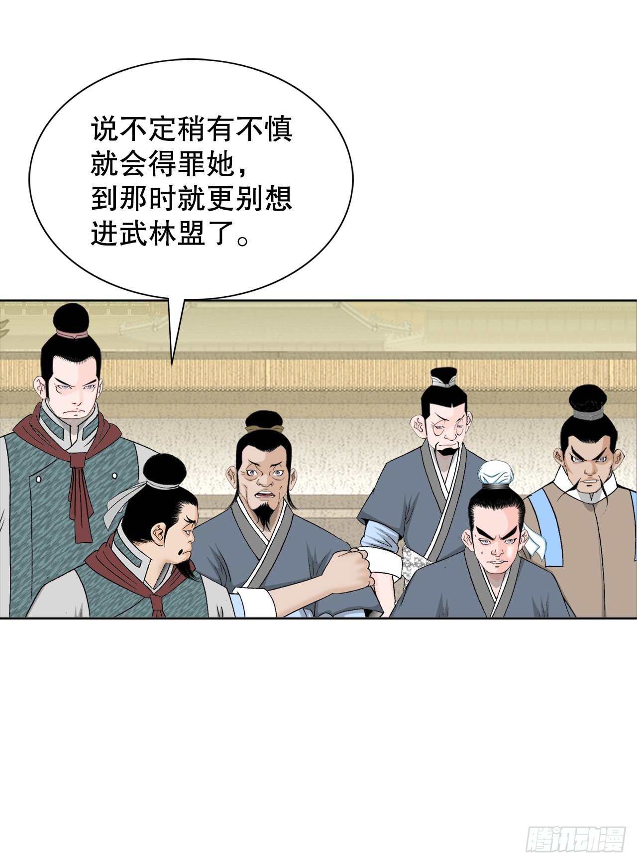 66.顺水推舟2