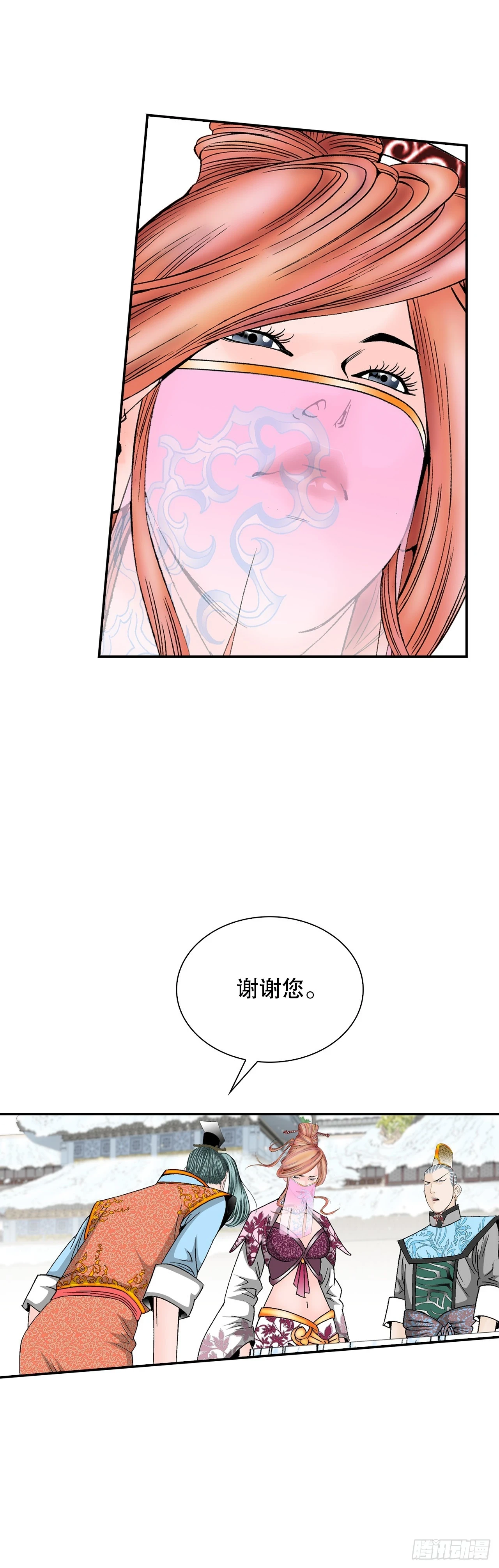 92.上菜19
