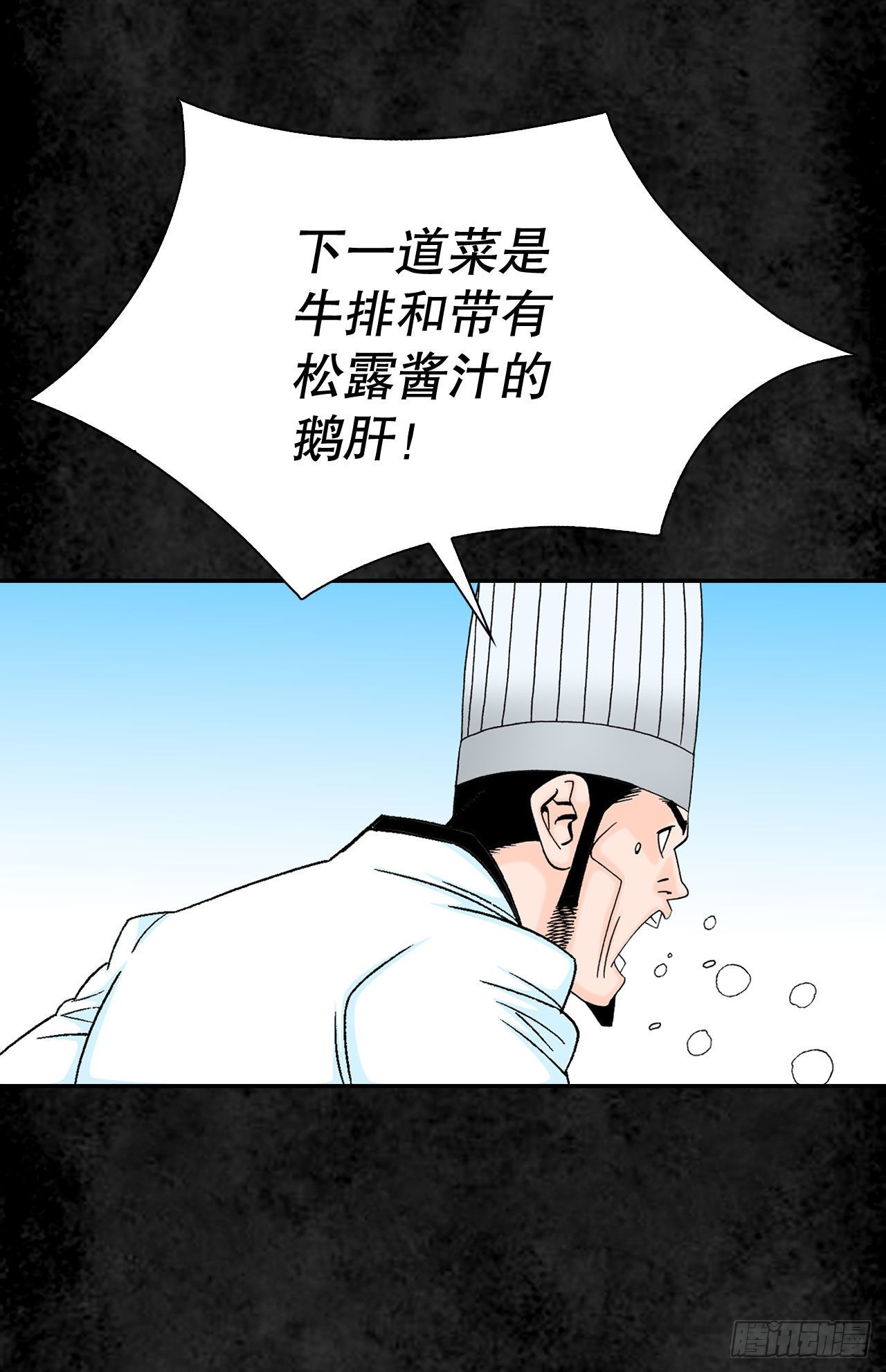 3.回忆往事67
