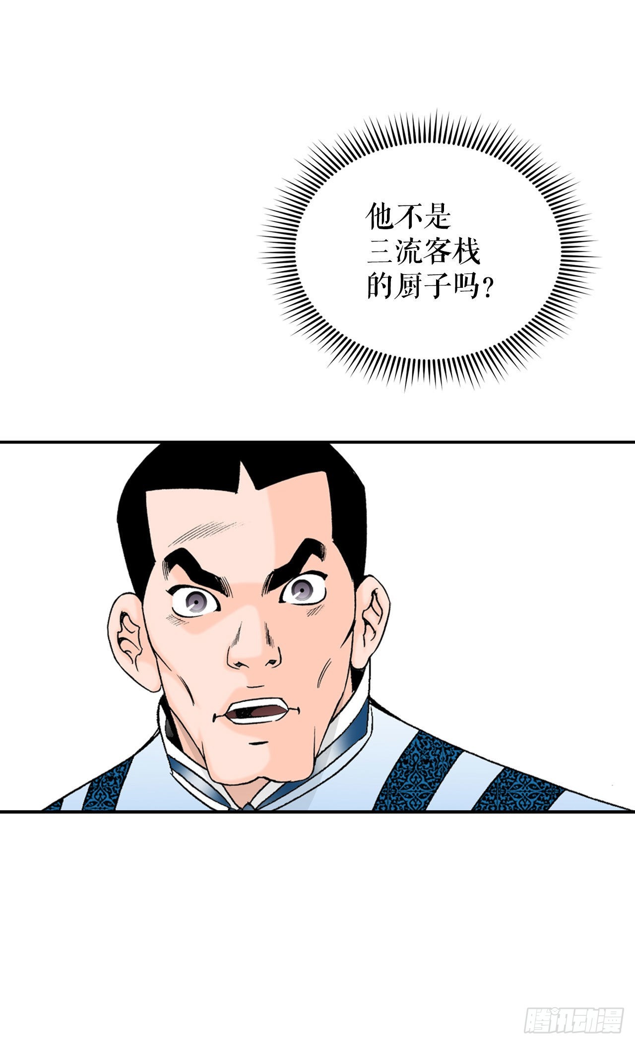 33.休业74