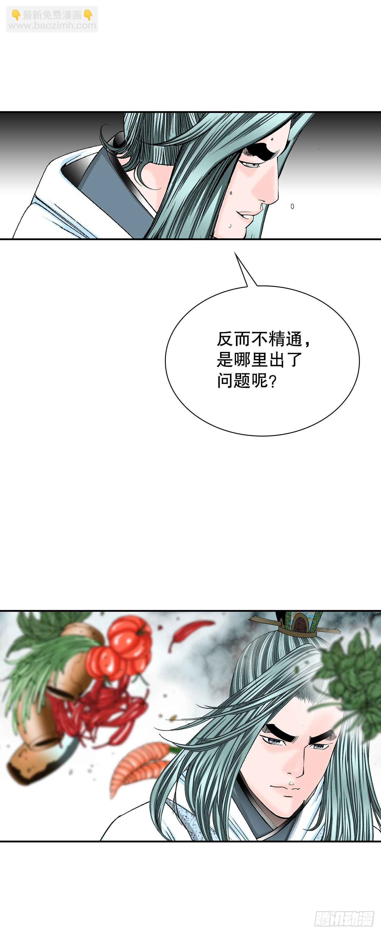 37.和赤丹阳的比试-254