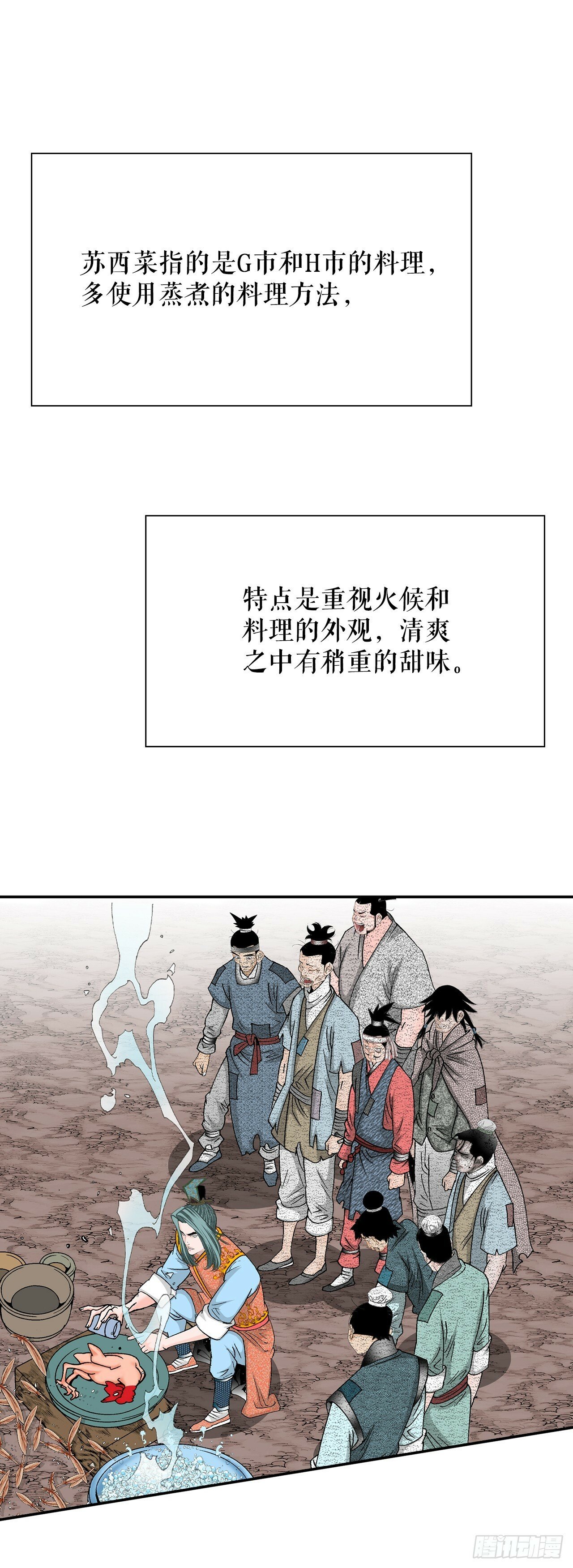 115.去盖帮64