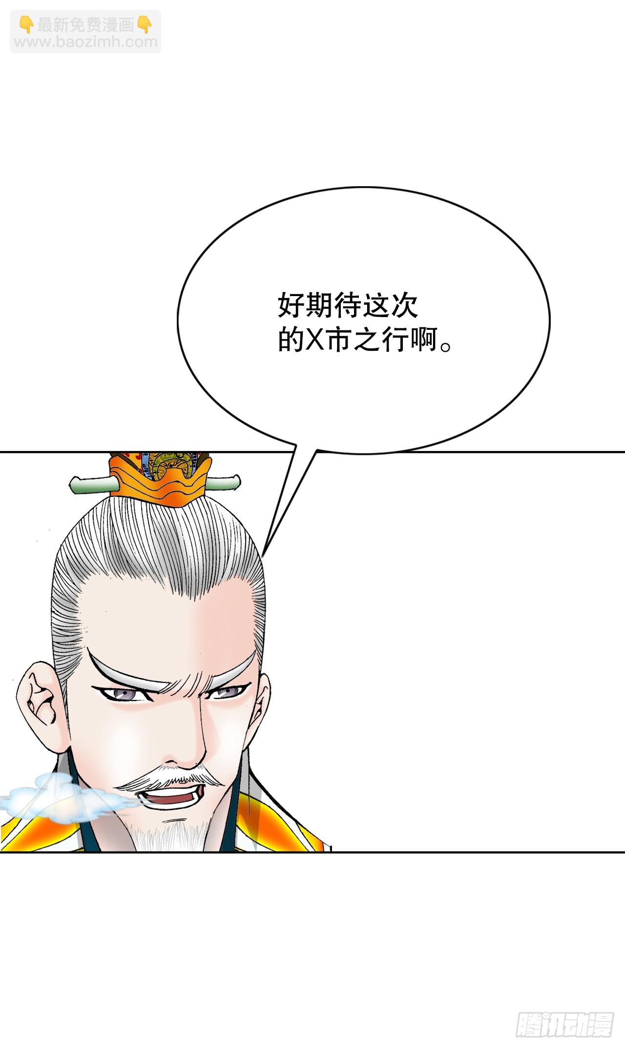 76.新旅程80