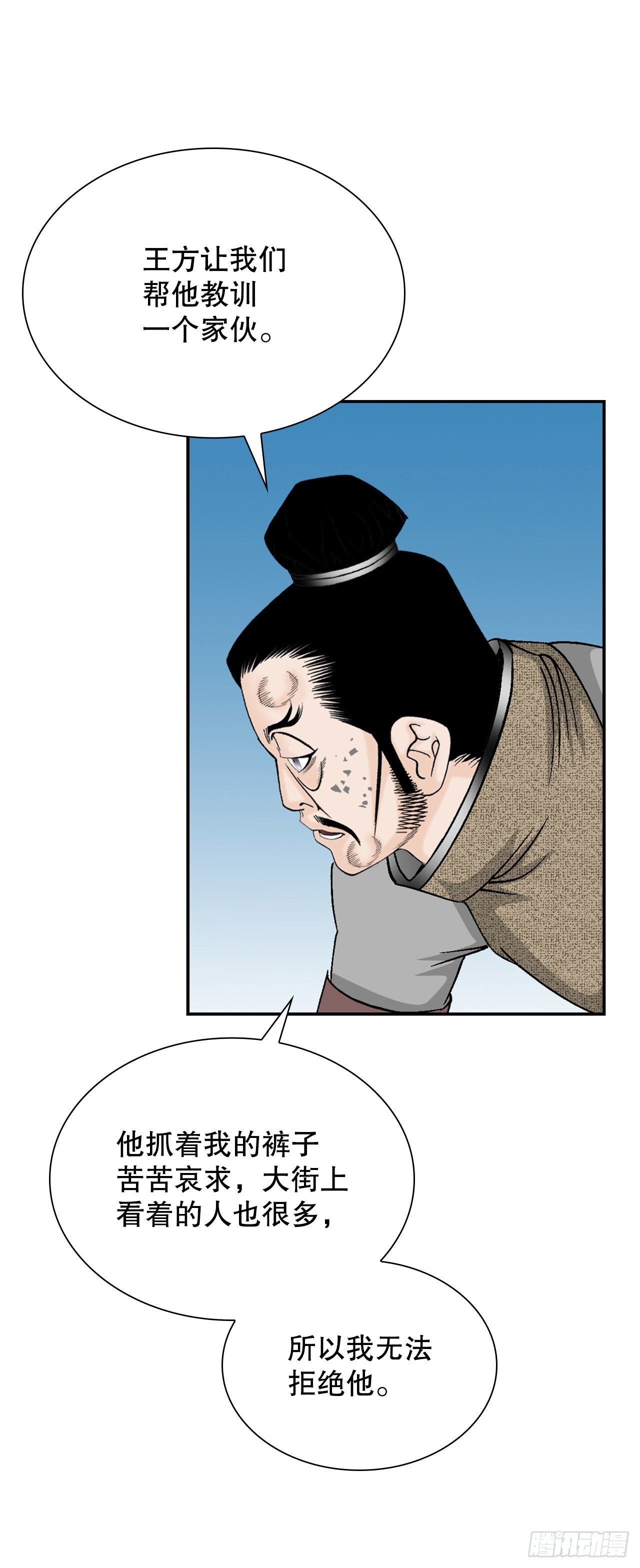 19.路边摊47