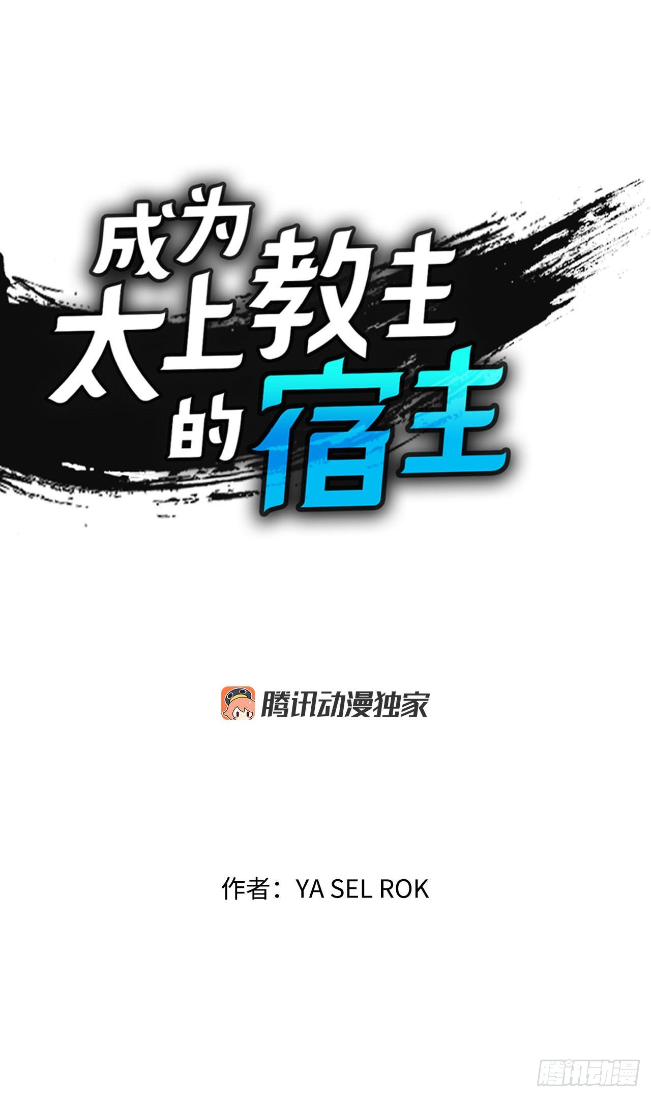 33.休业0