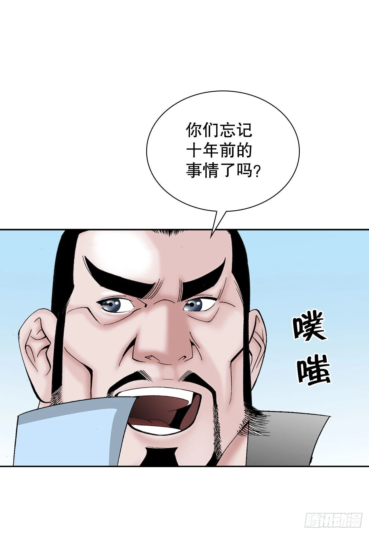 14.神偷藏宝图71