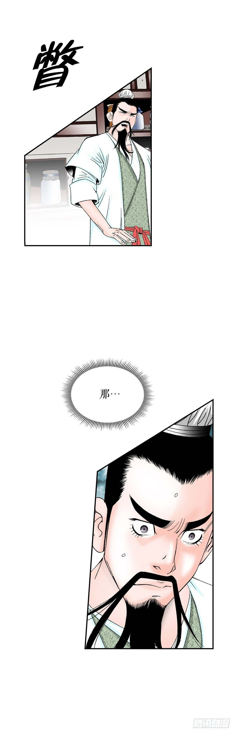 113.品尝菜肴50