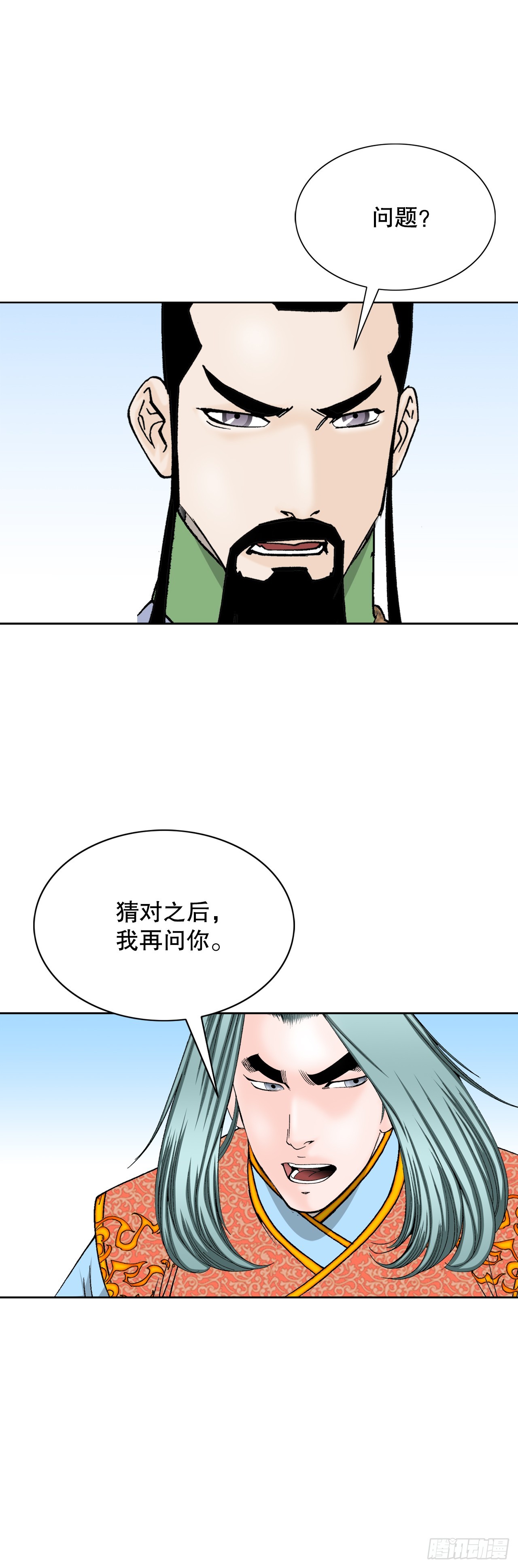 78.秘方30