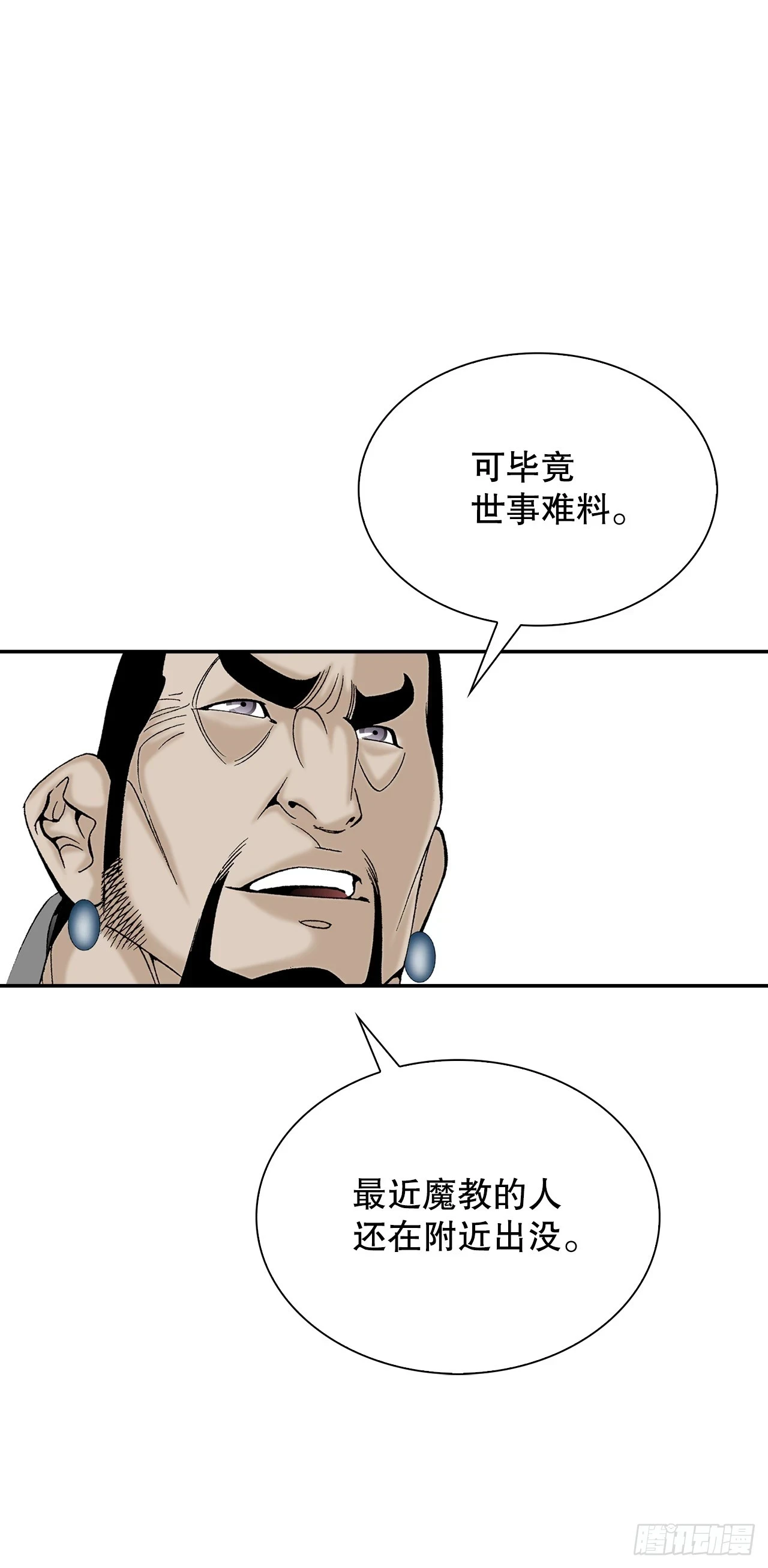 86.引荐51