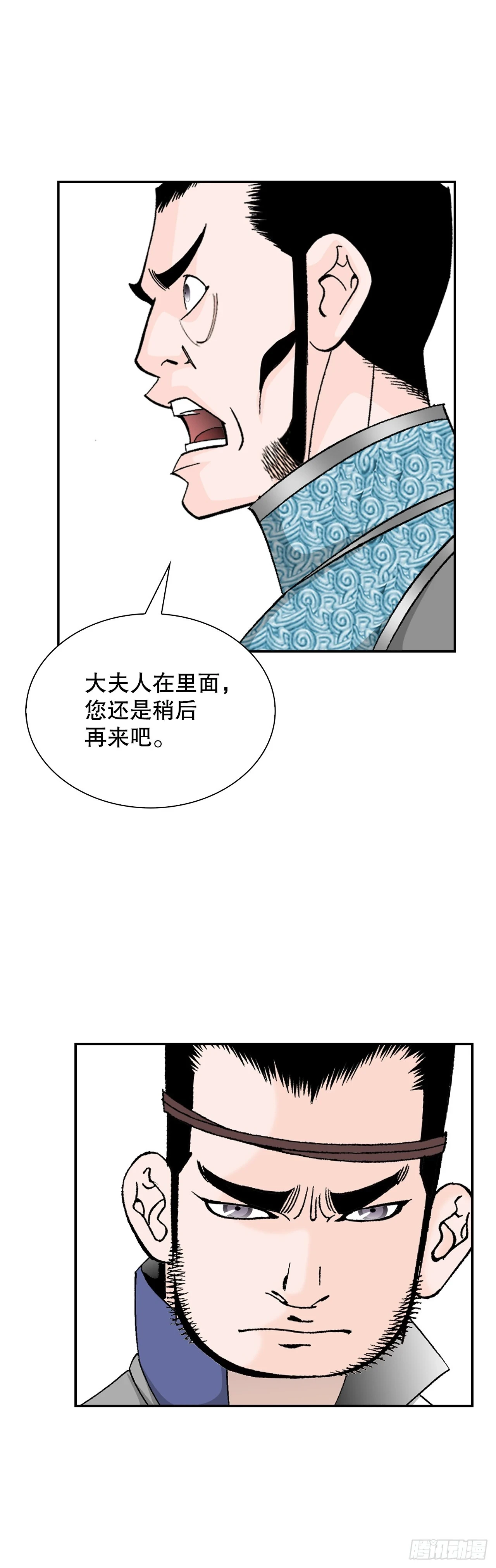 83.创新料理70