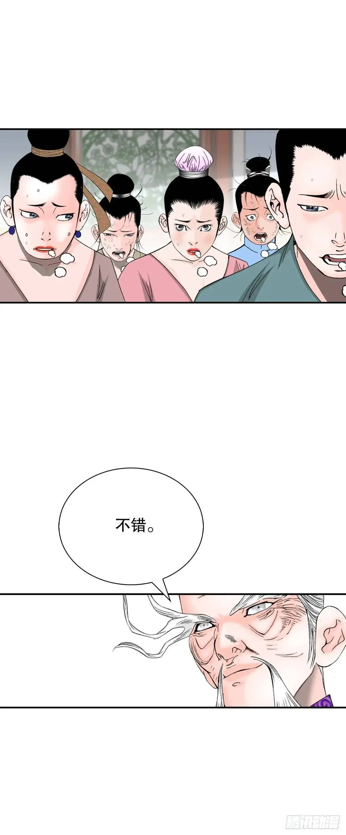 136.黑邪会31