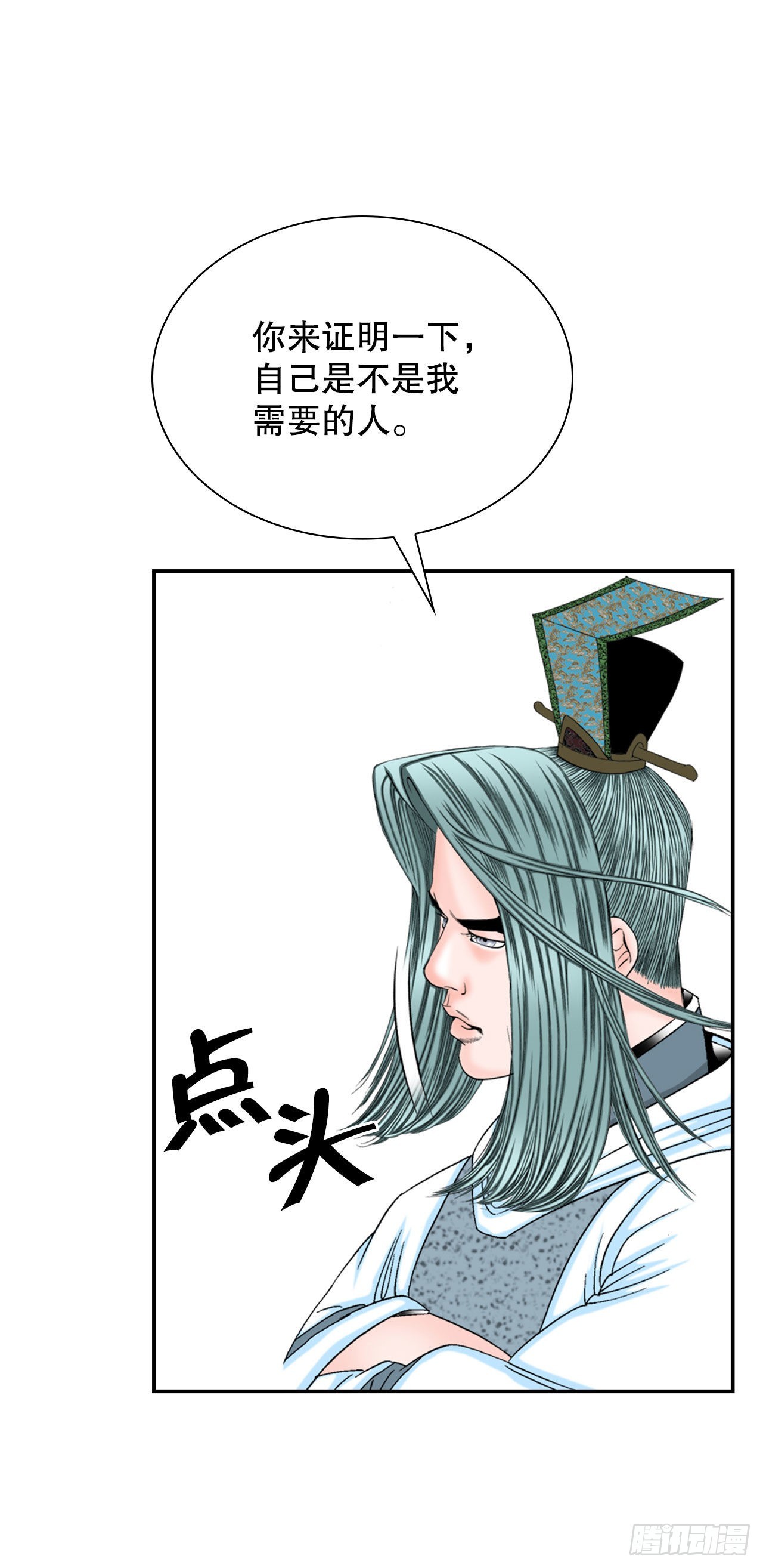 22.猛虎帮挑衅30