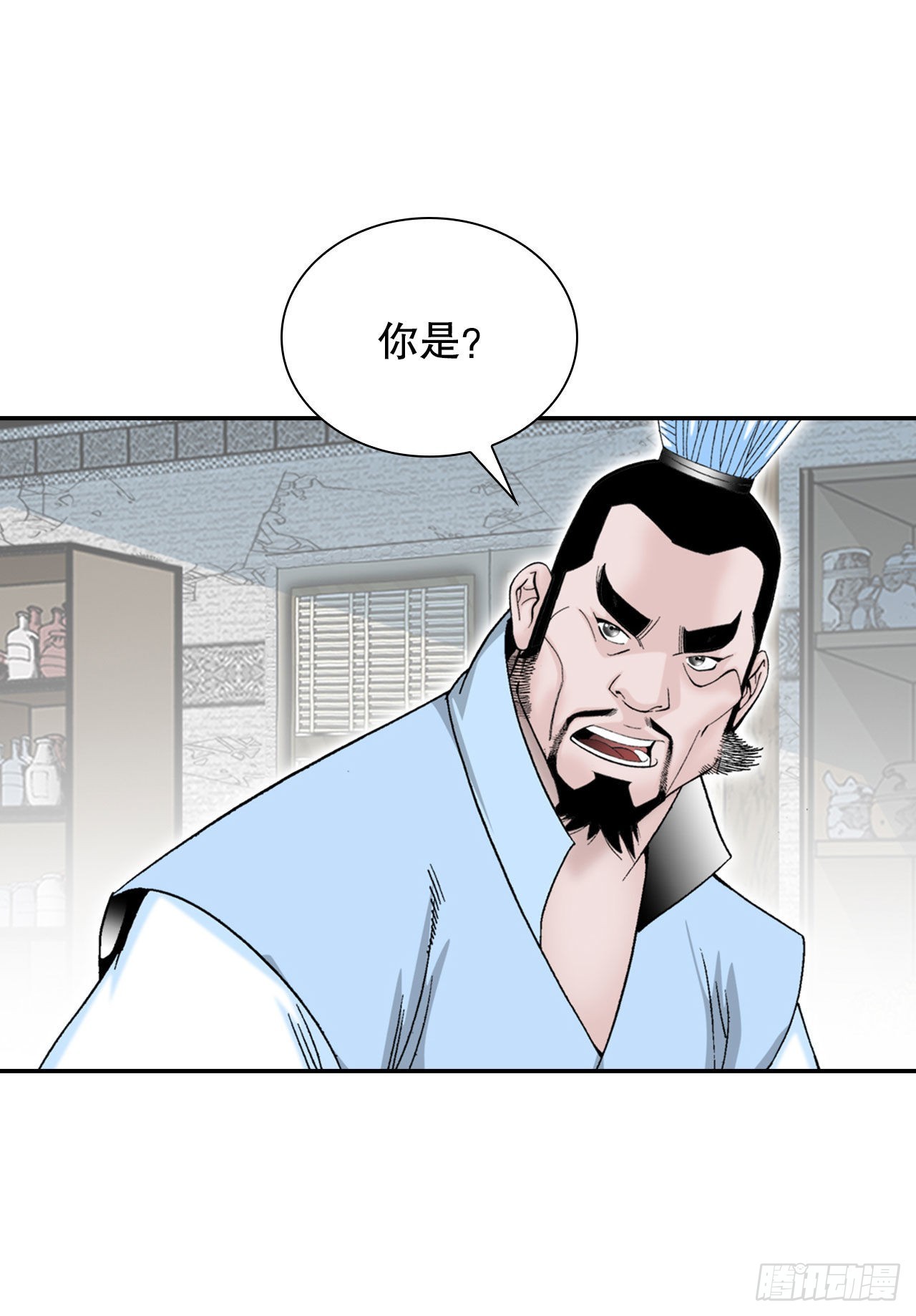 21.生意红火81