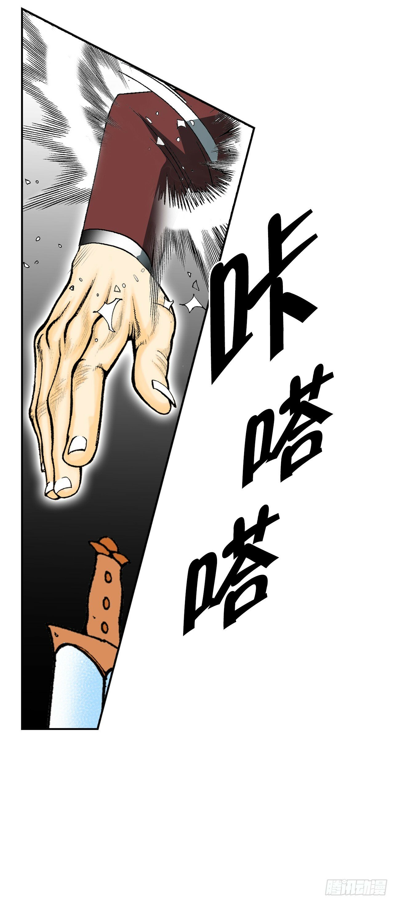 119.偷袭56