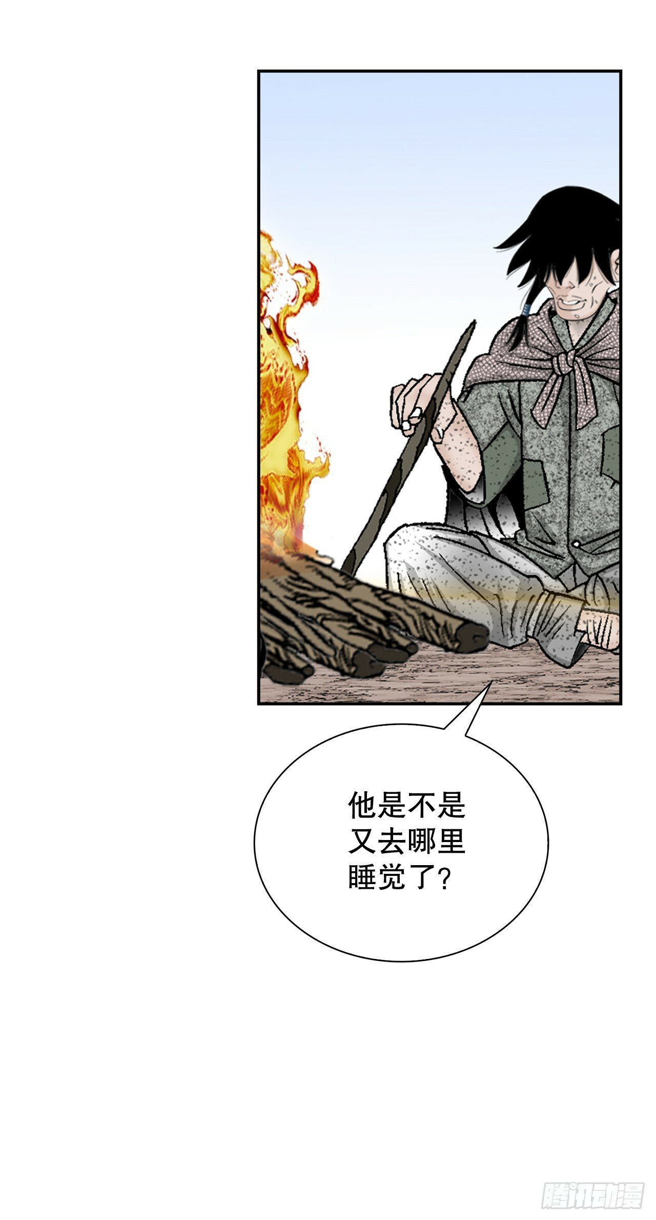115.去盖帮15