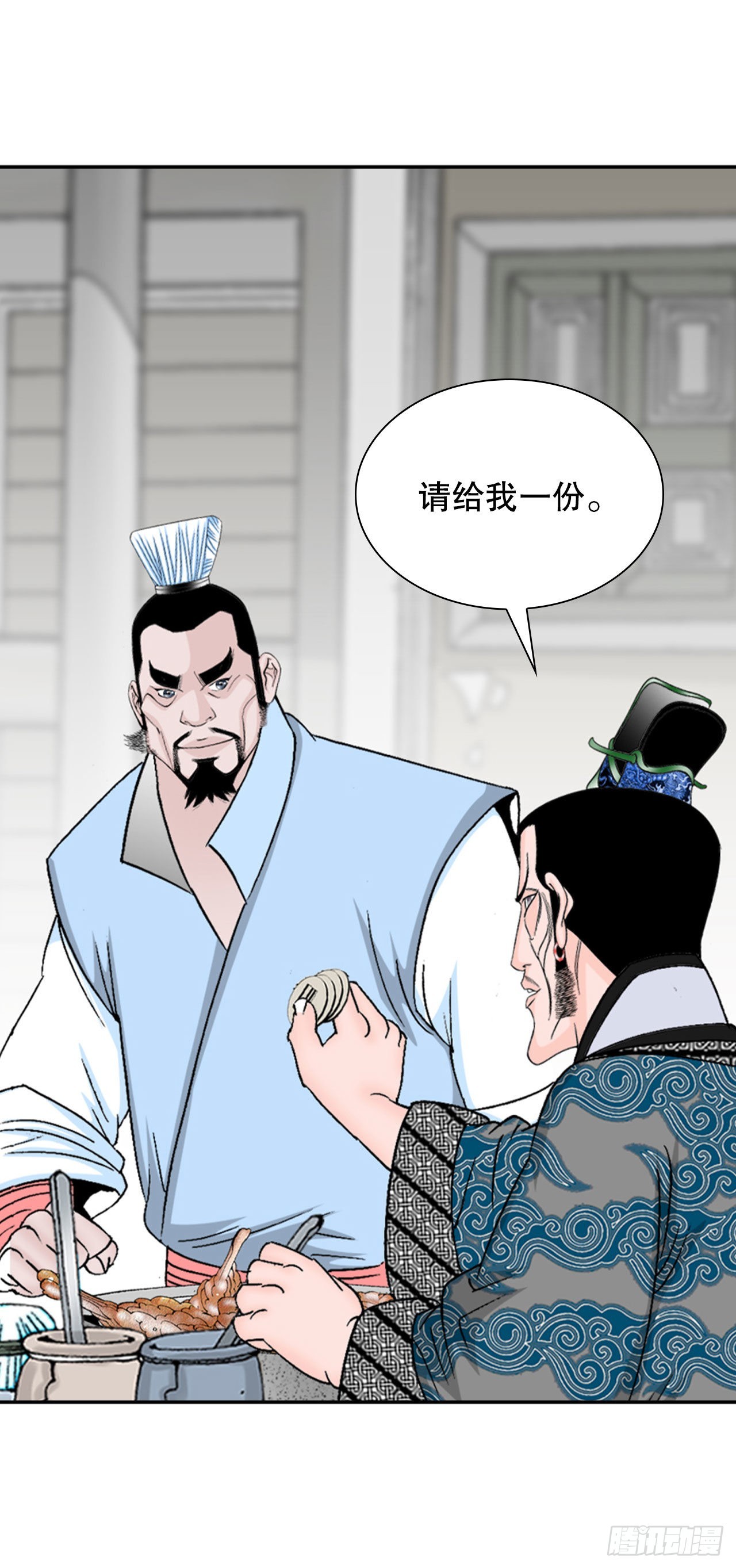 21.生意红火16
