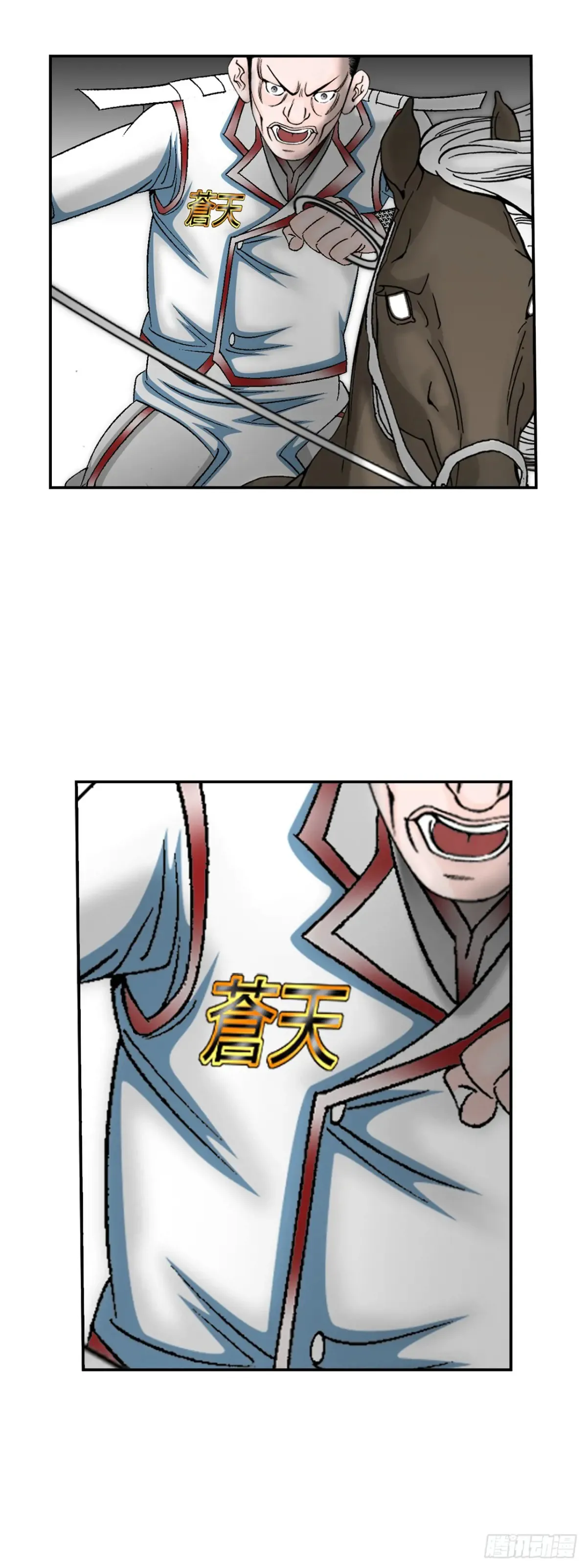 137.独闯黑邪会-119