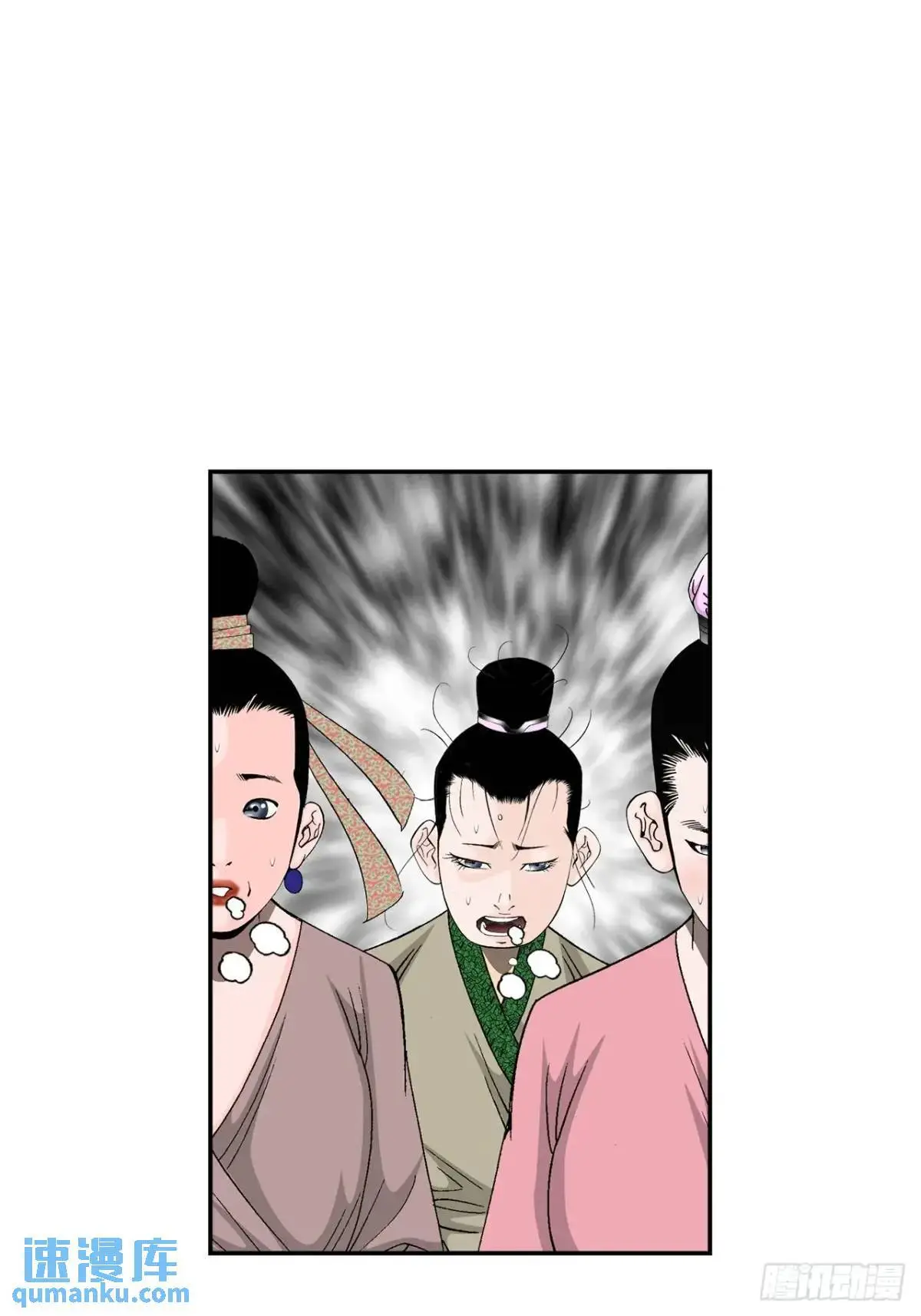 136.黑邪会34