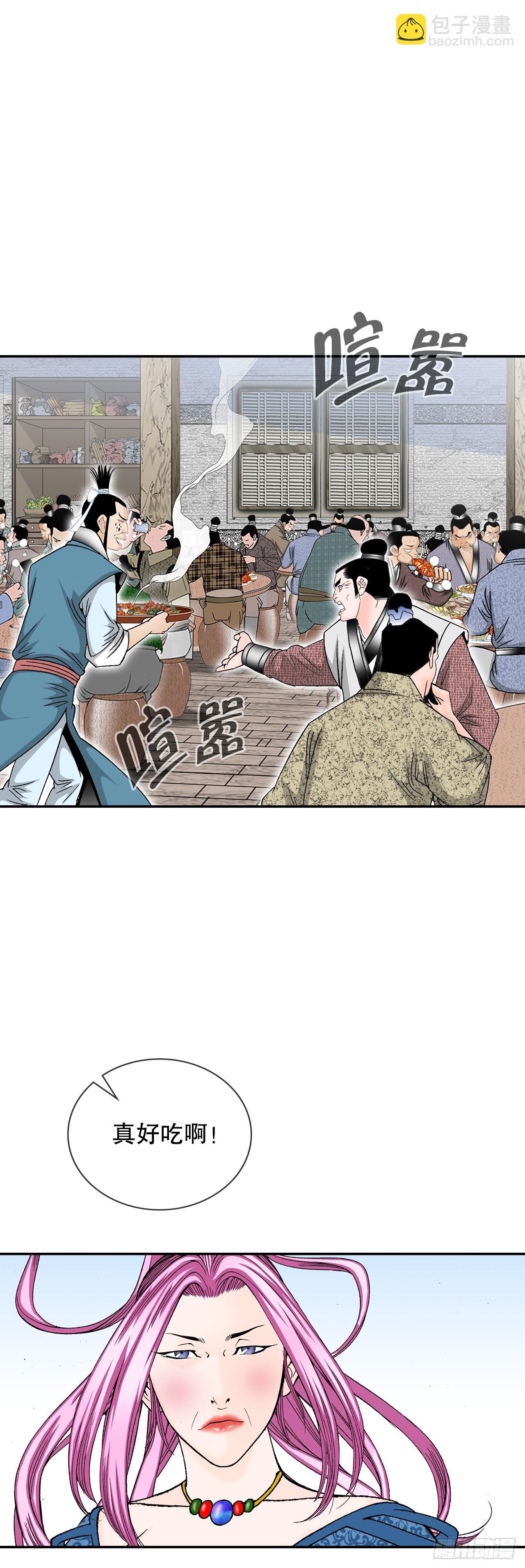 82.华妇人17