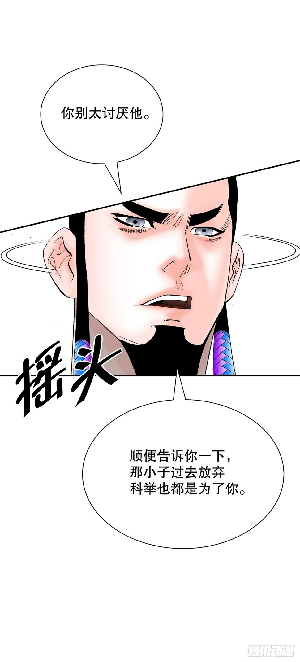111.诸葛水广57