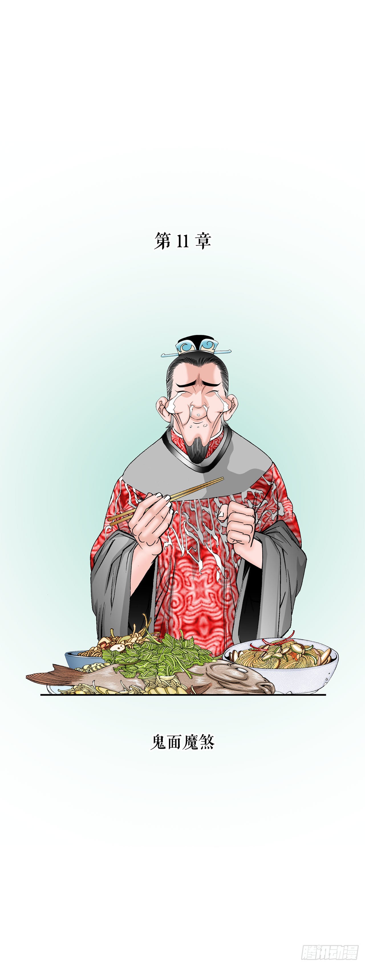 30.鬼面魔煞66