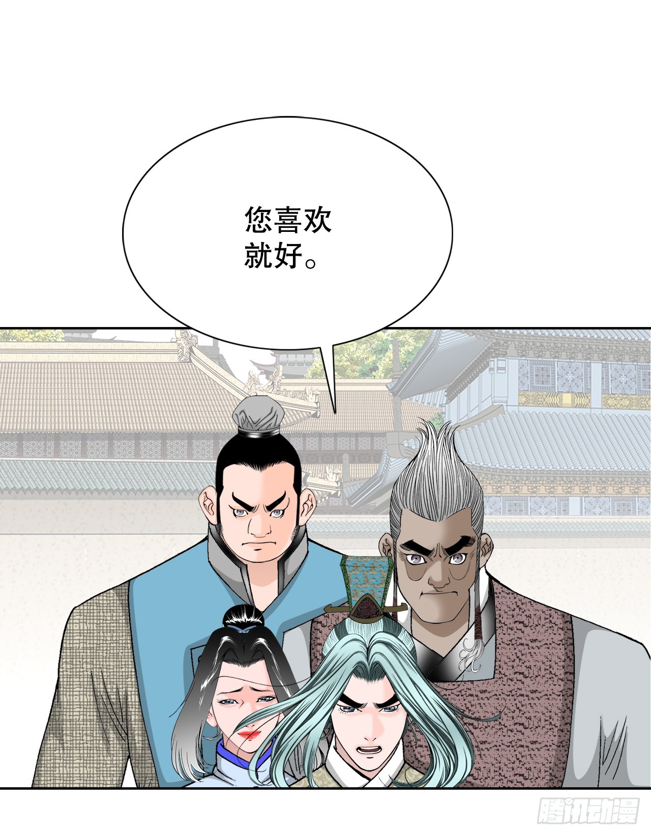 74.揭晓结果54