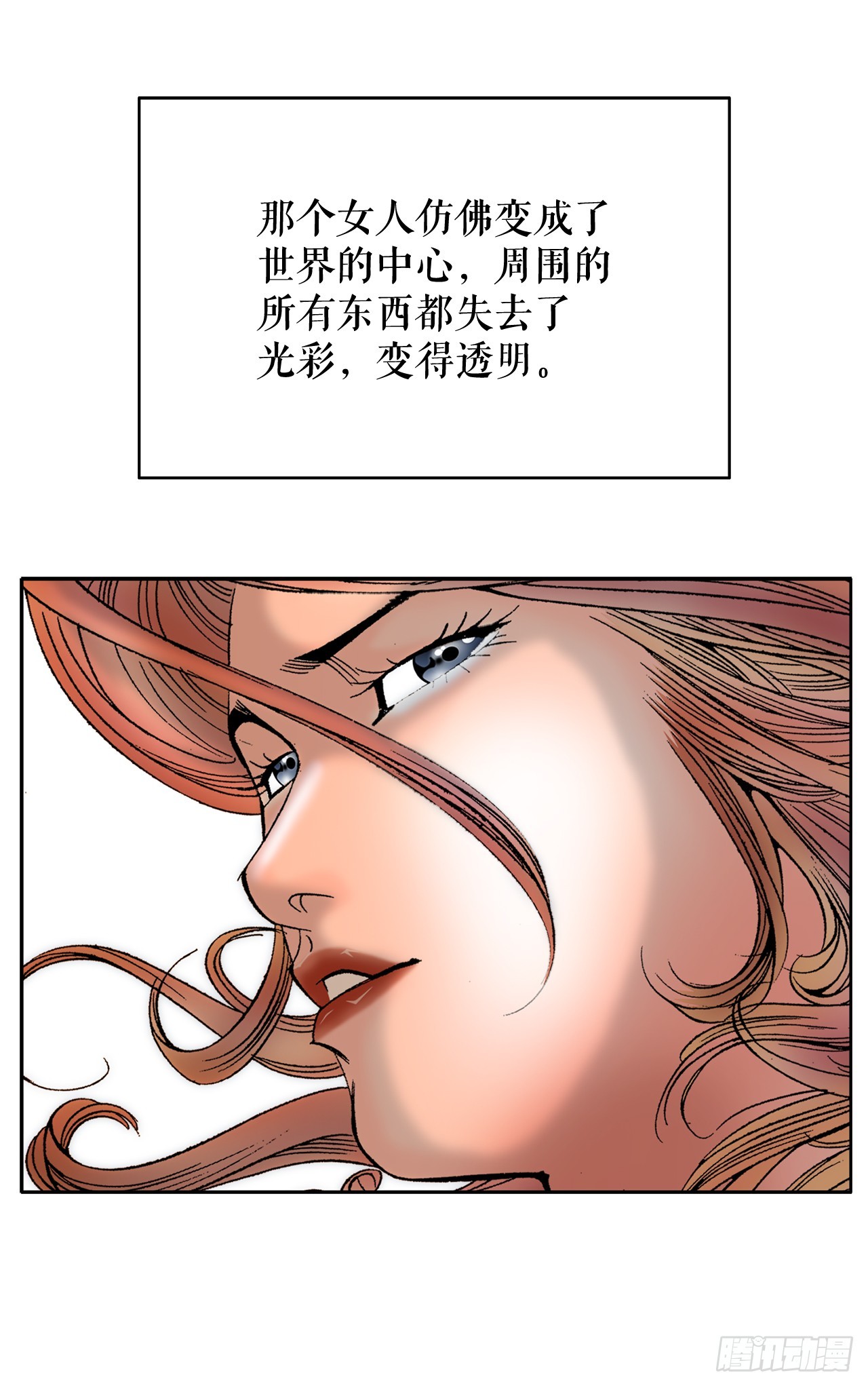 68.那仁81