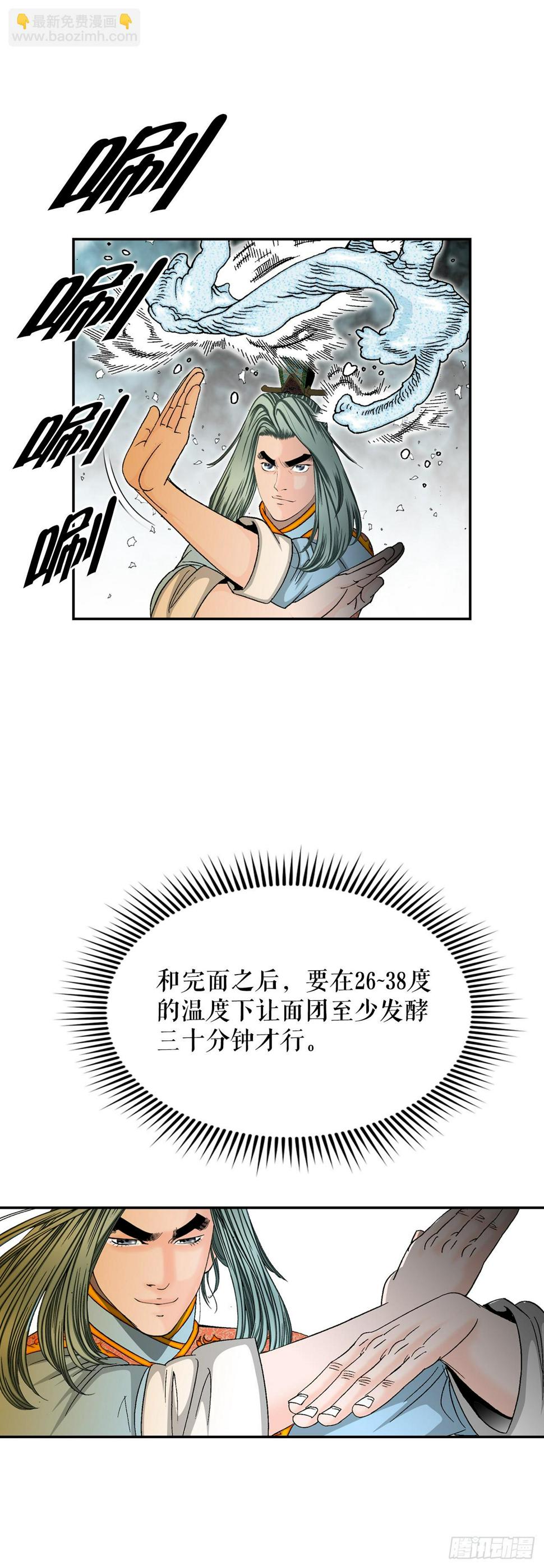 102.血怪42