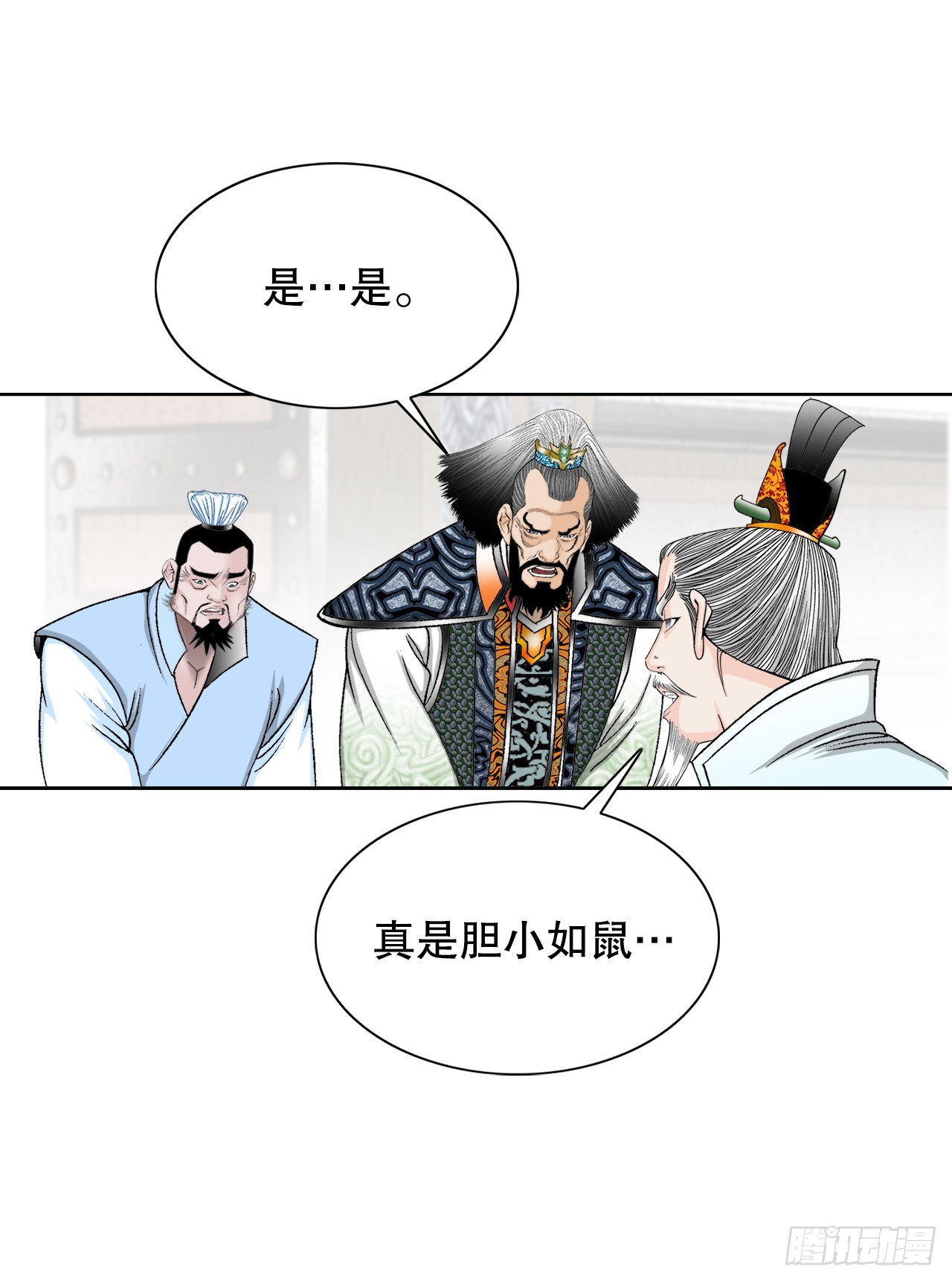 65.三公女54