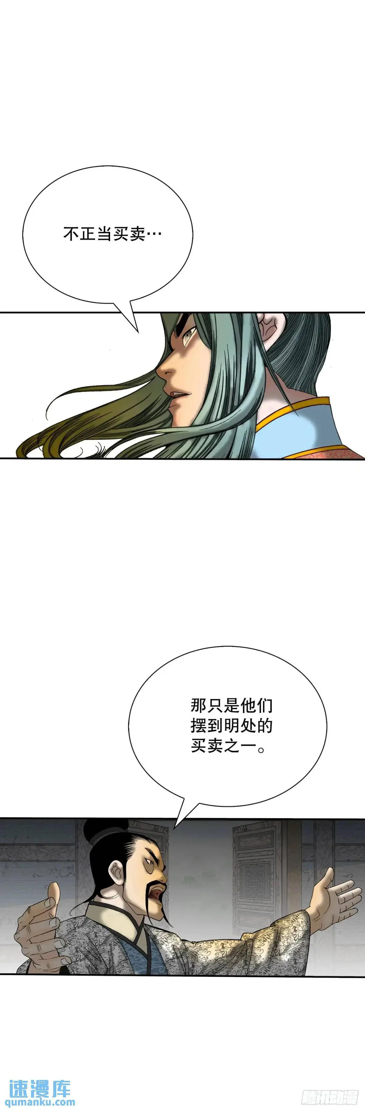 135.爆酱面64