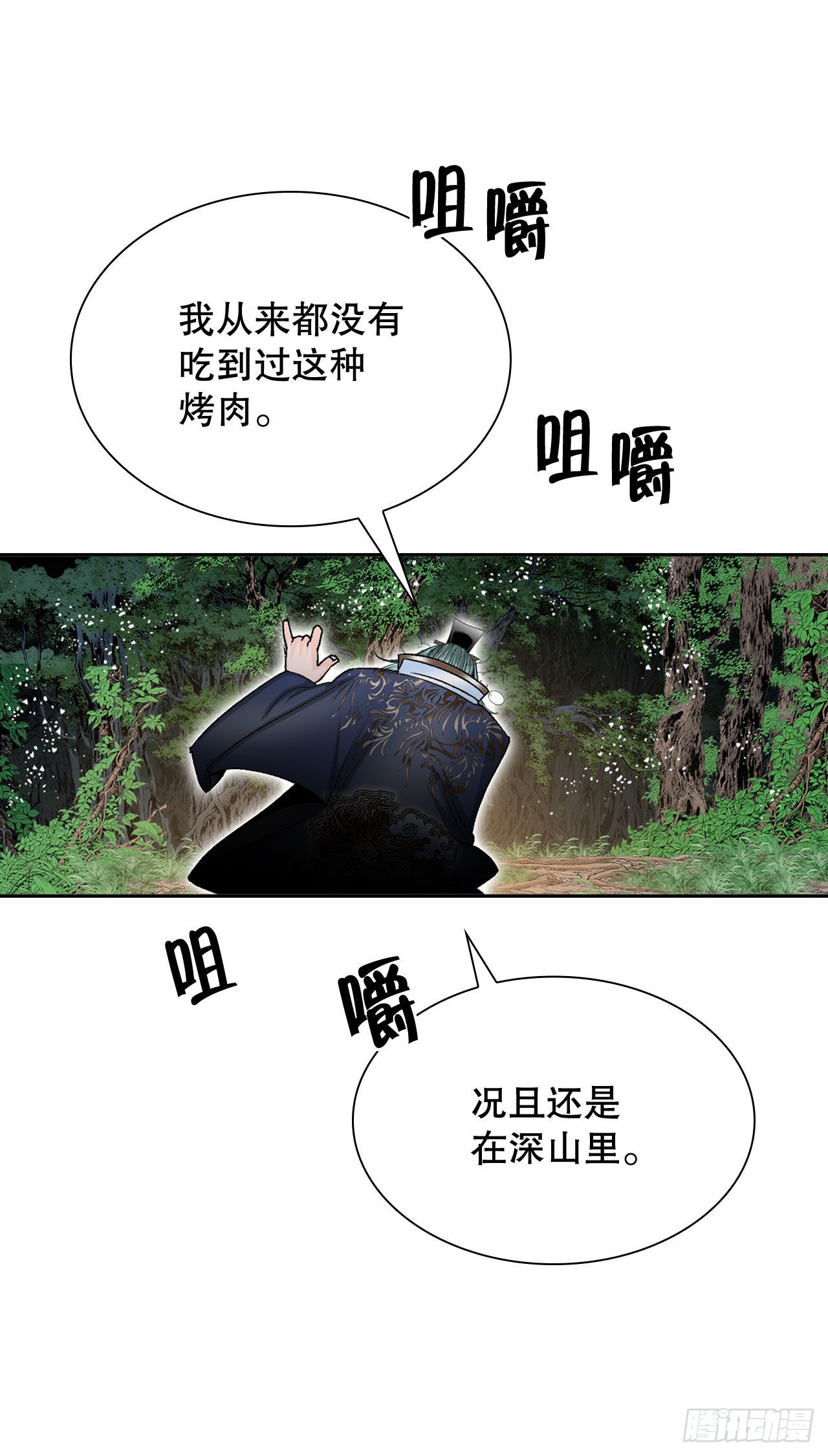10.逃离魔教2