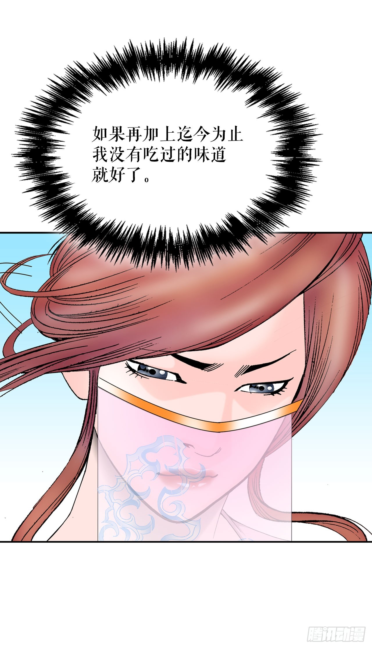 71.决定菜品59