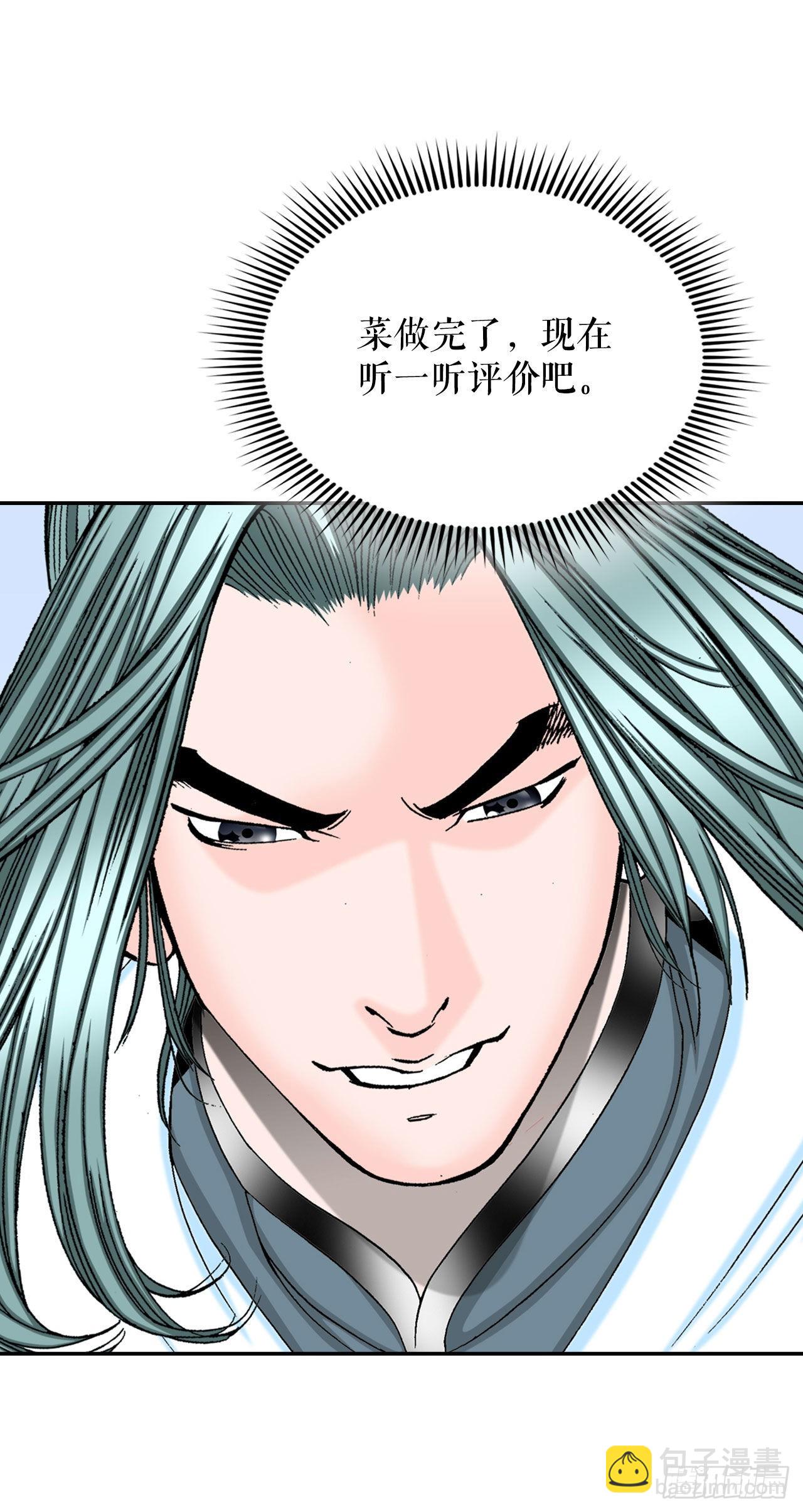 28.新炸酱面38