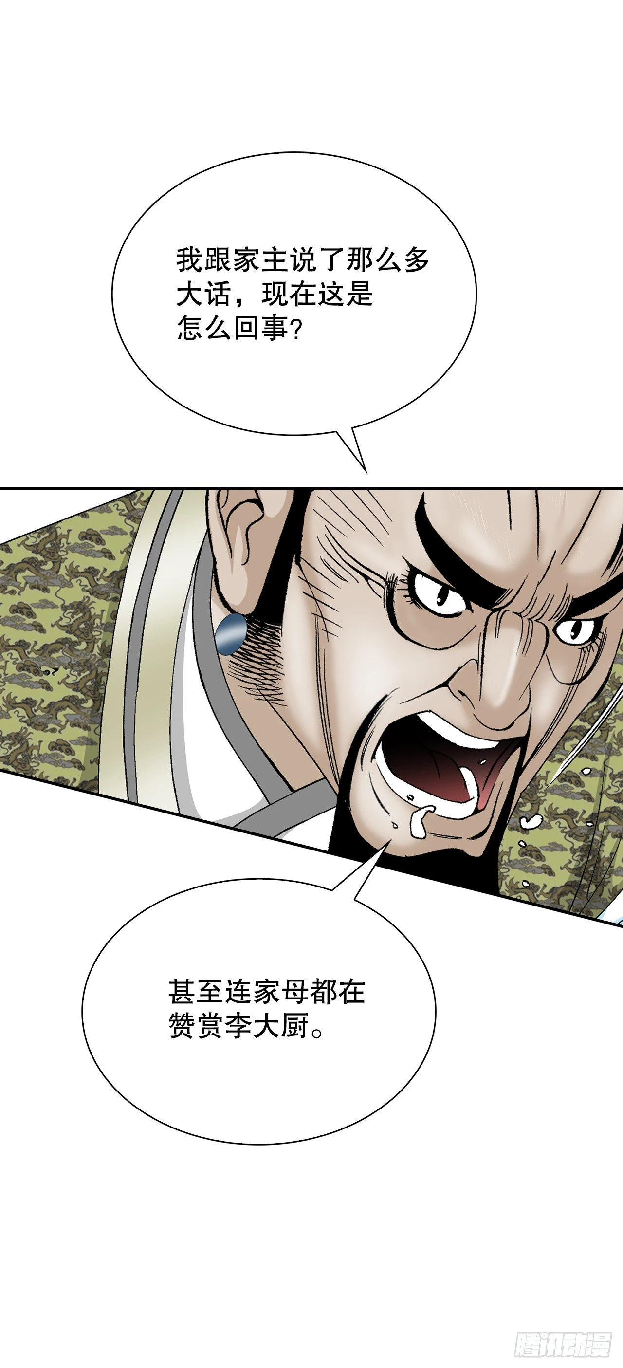 93.分出胜负64