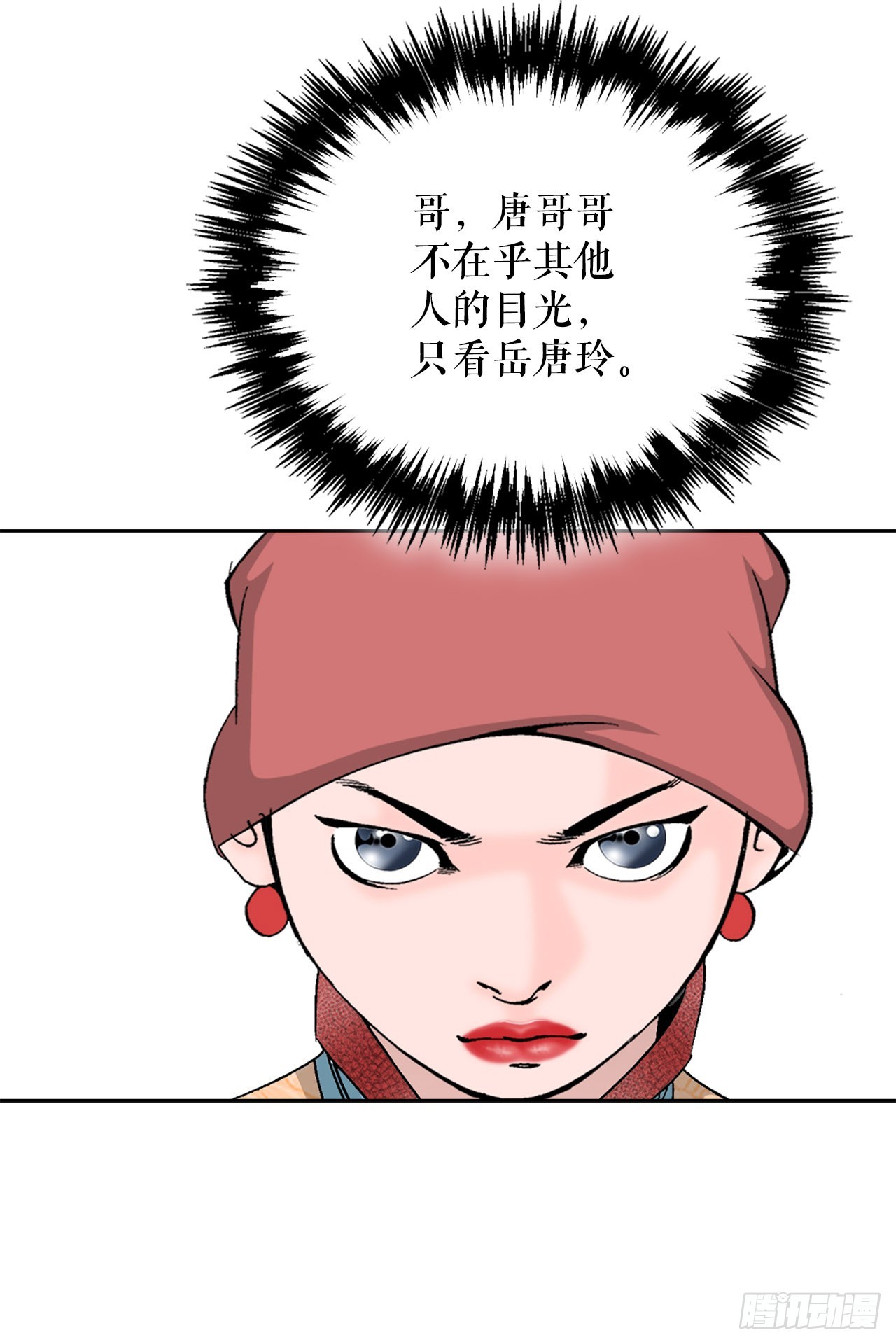51.麻泼豆腐76