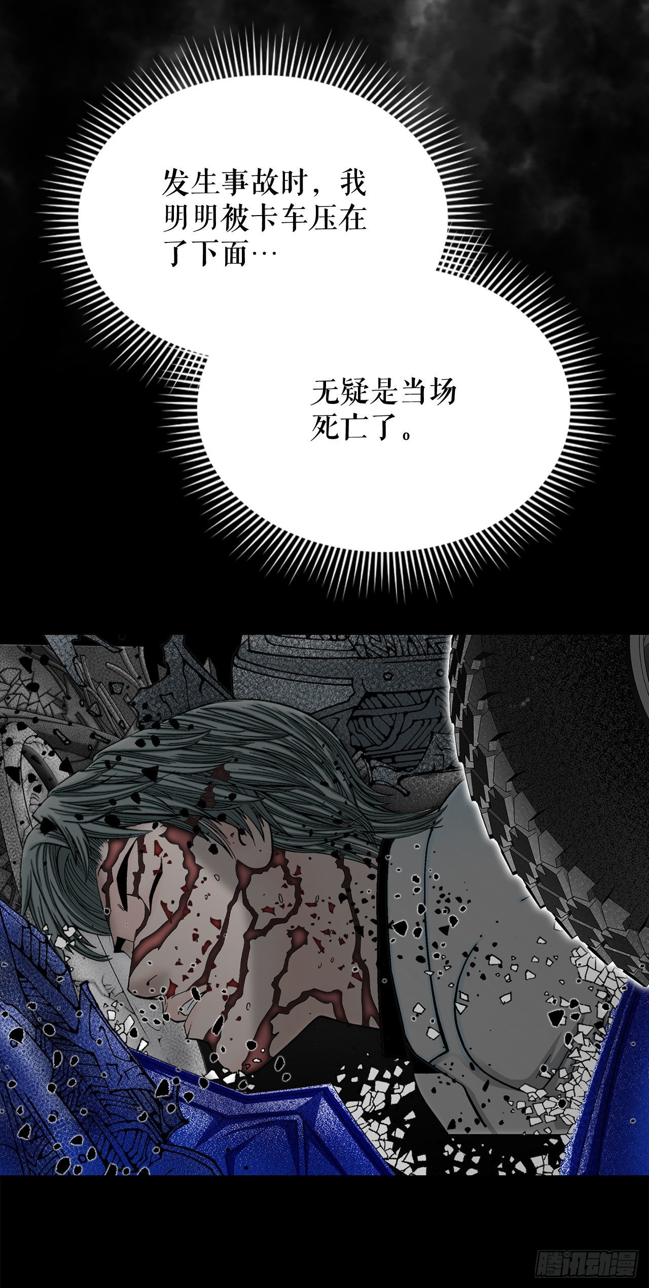 4.轮回41