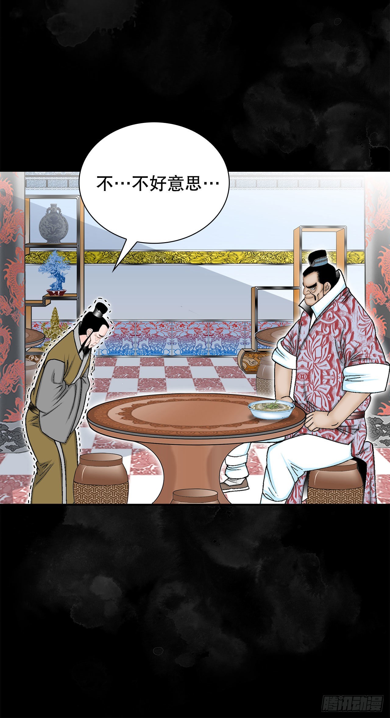 27.金紫龙来访27