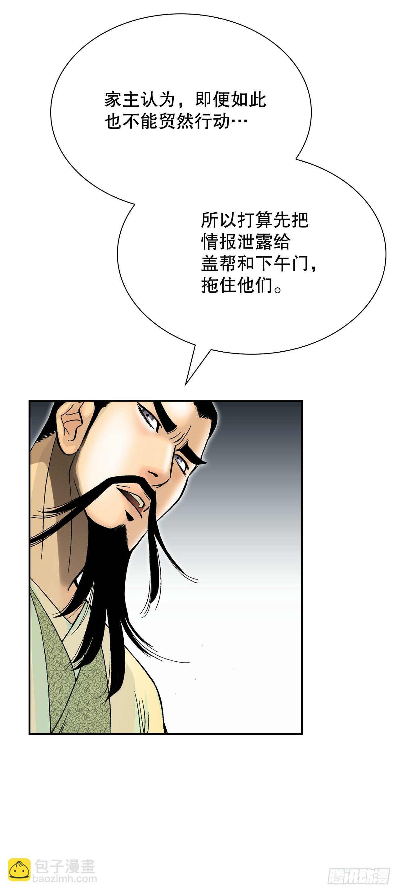 114.拒绝提议54