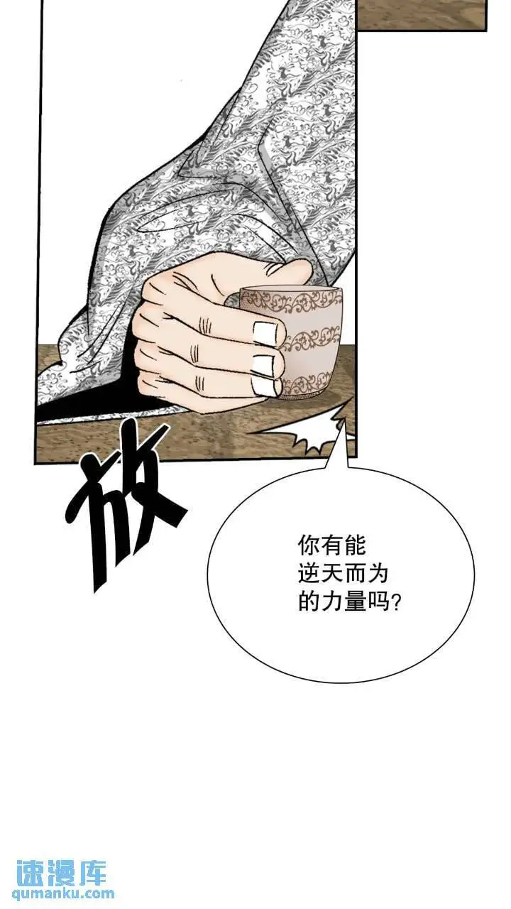 133.寻找娥燕87