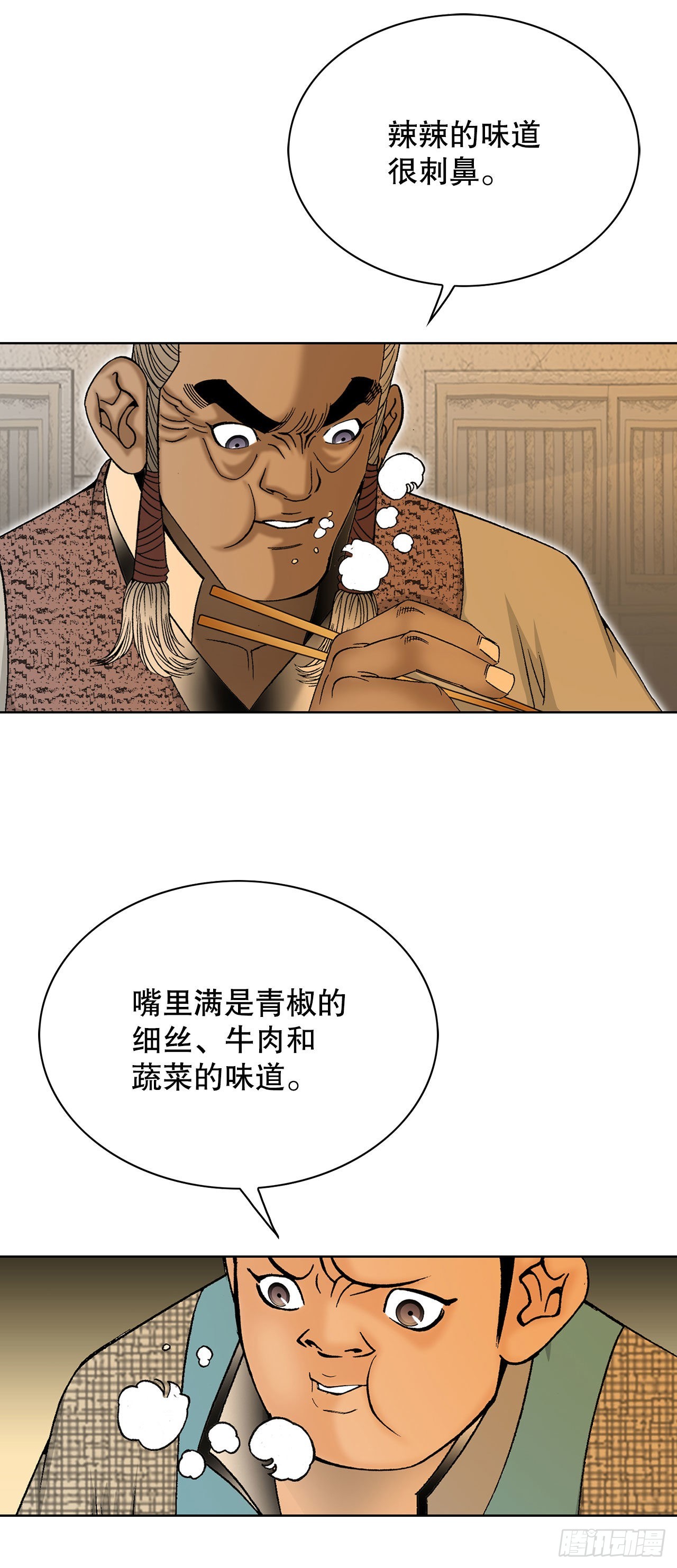43.恢复平静60