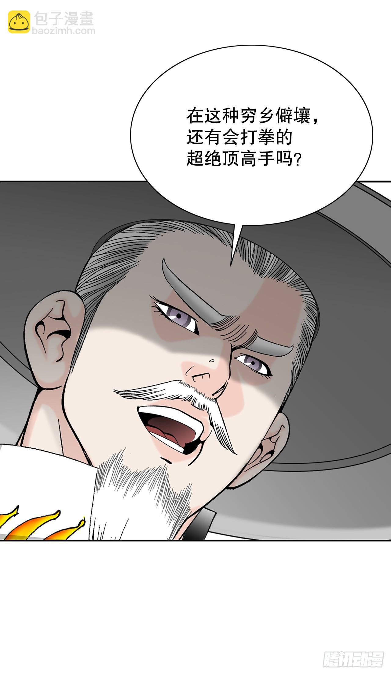 64.实践70