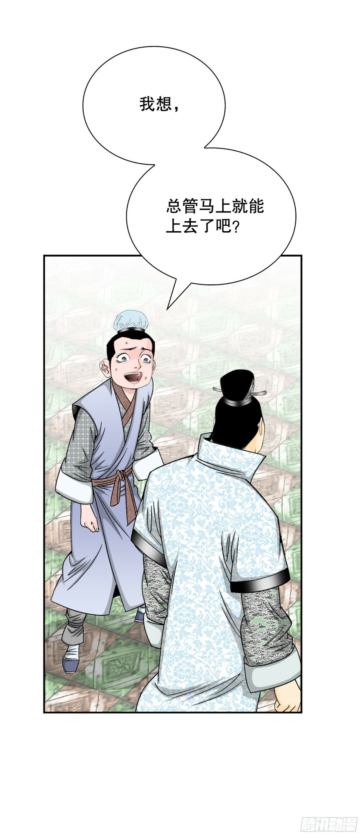 122.文丝豆腐63