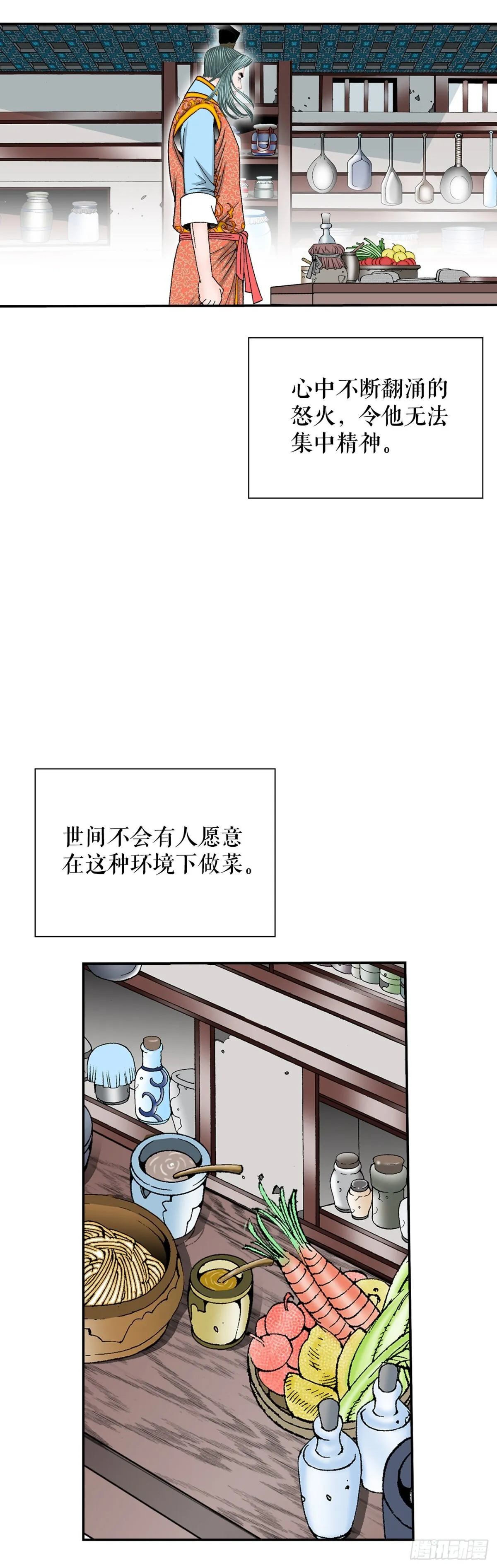 140.四乐丸子-148