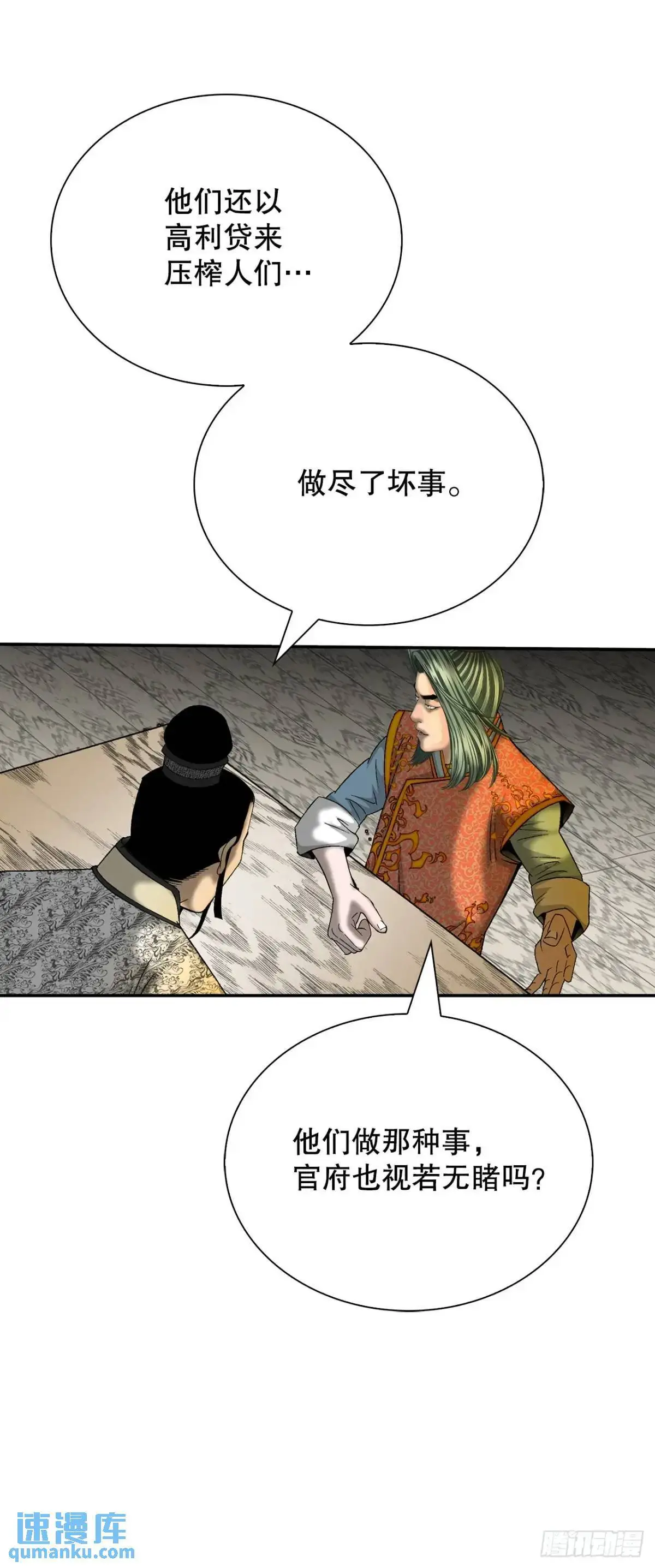 135.爆酱面65