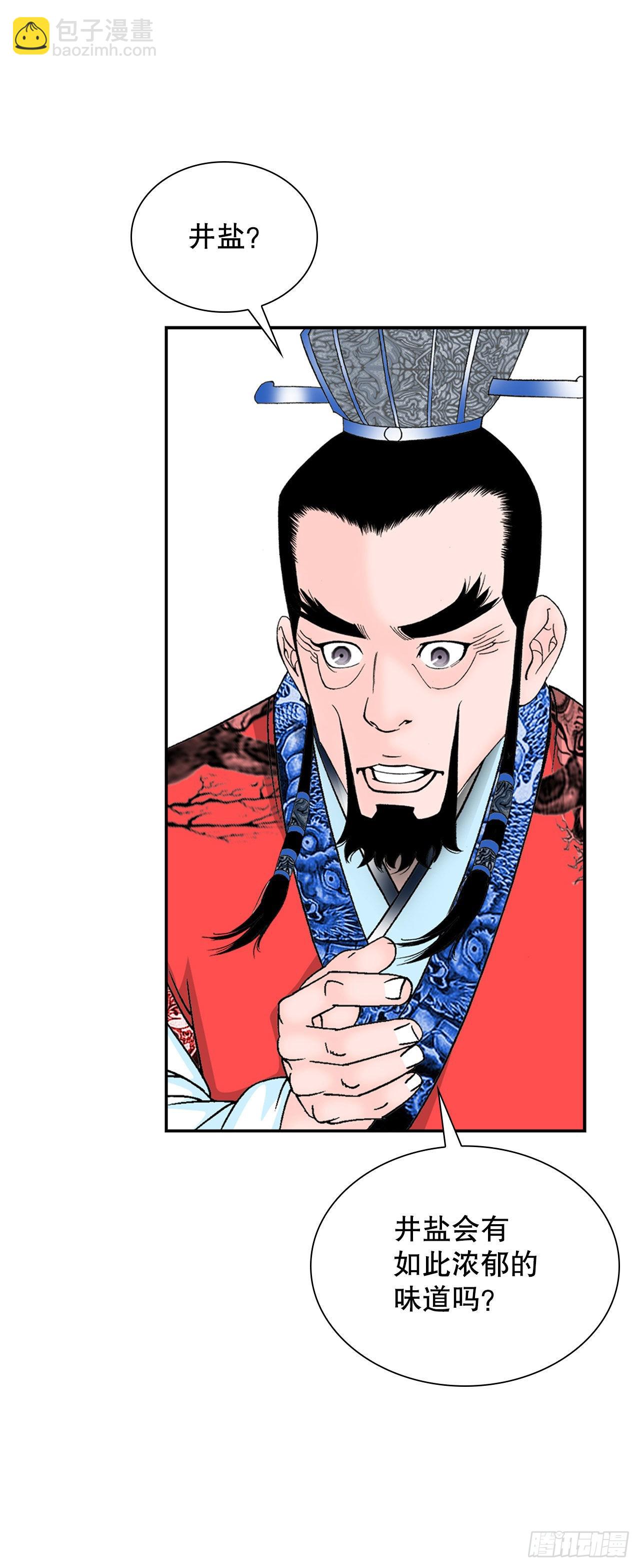 25.帮助郭英53