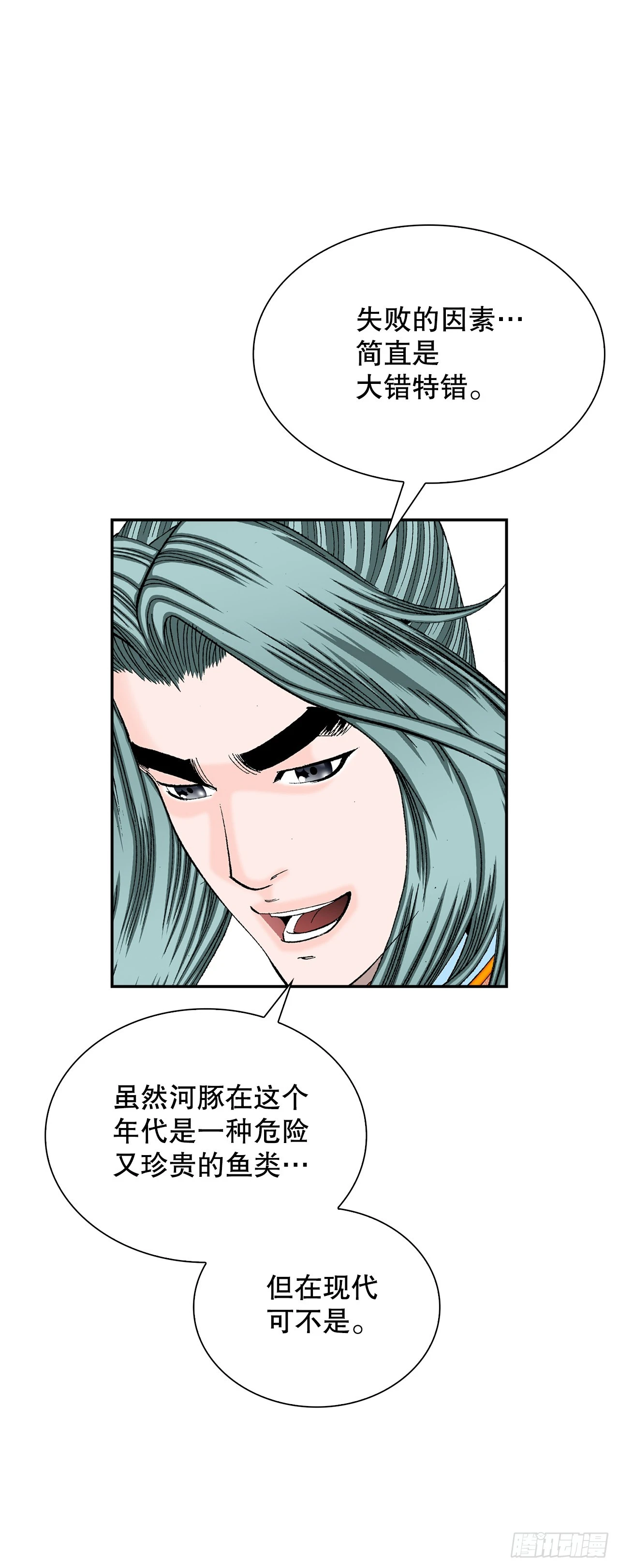 90.河豚39