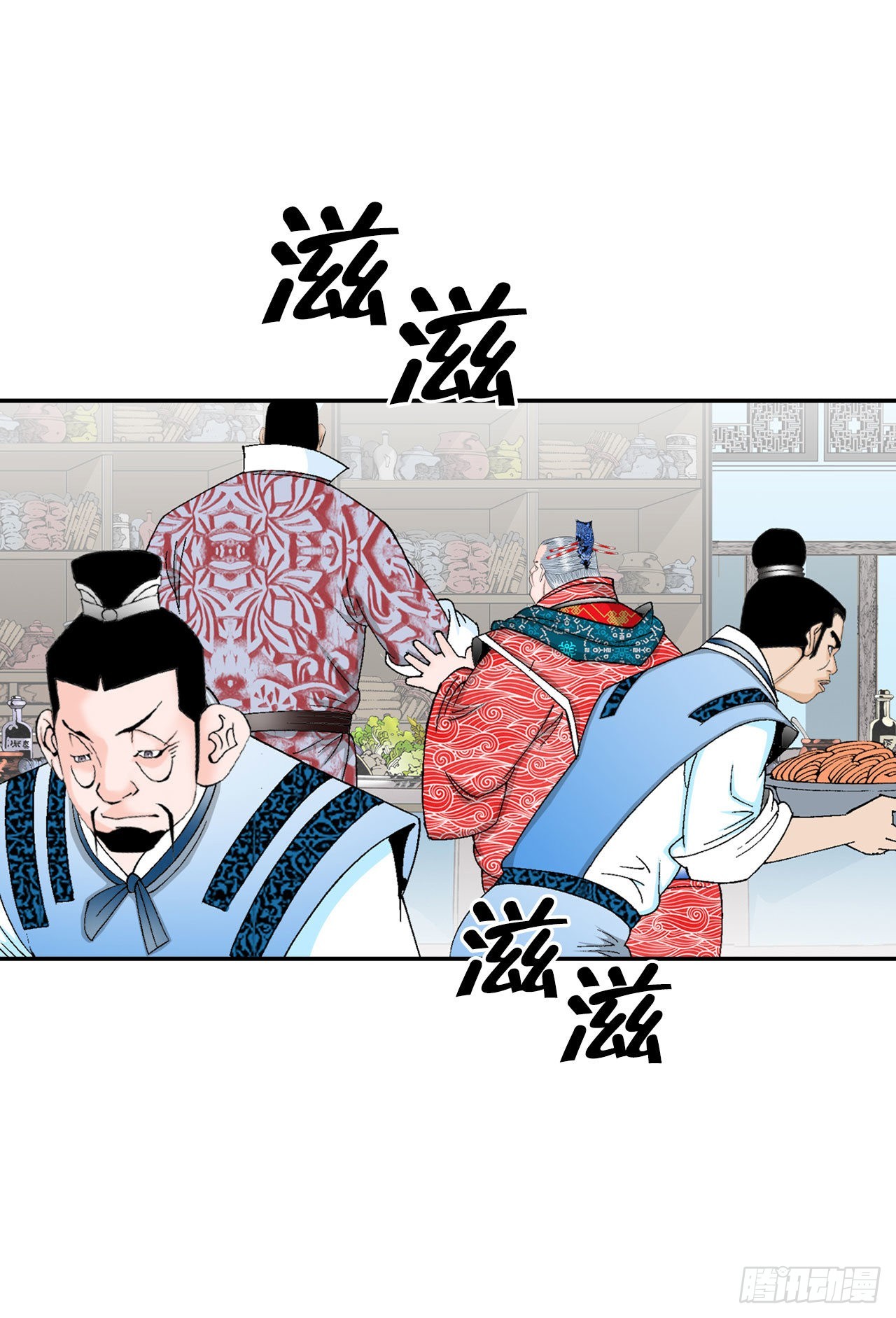 27.金紫龙来访13