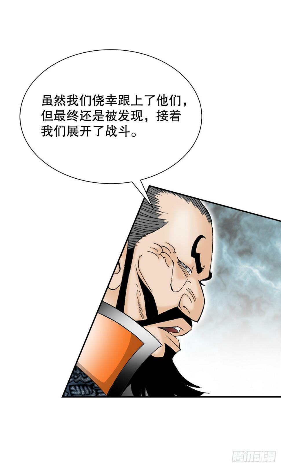 109.诸葛世家43